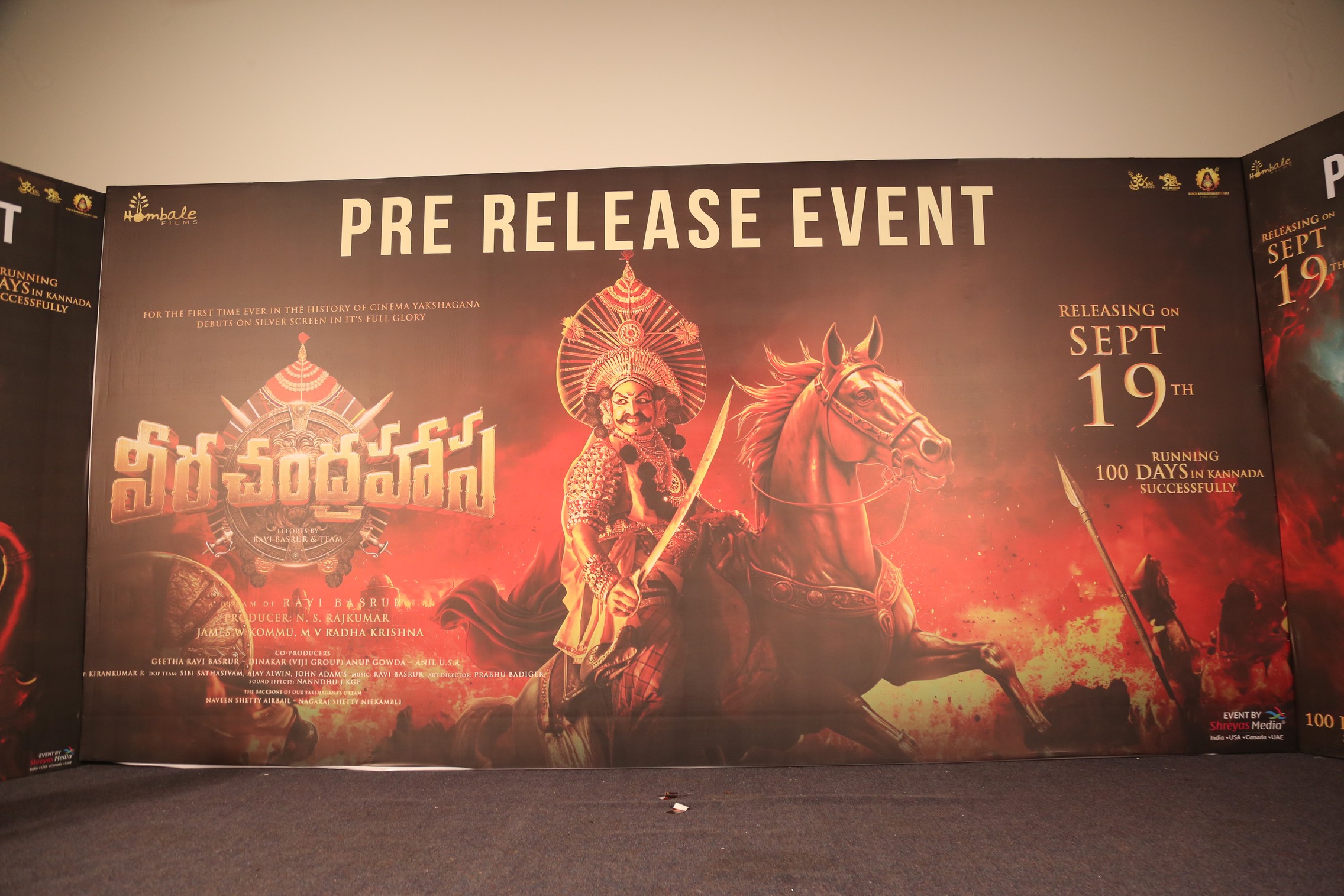 Veera Chandrahasa stage decorated with movie poster