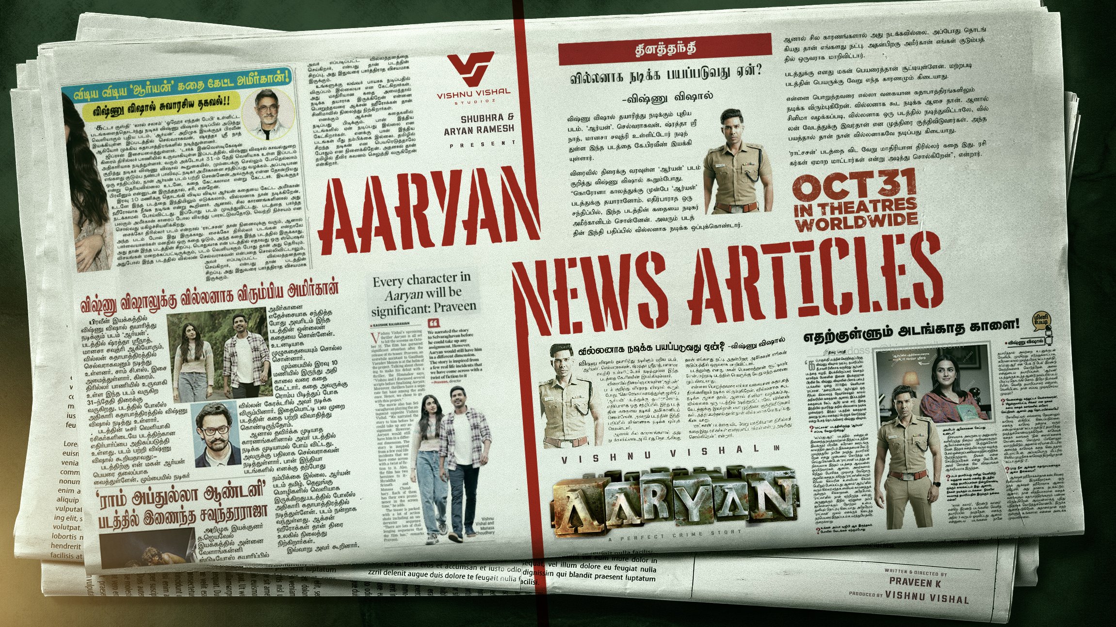 Aaryan movie poster in newspaper-style design