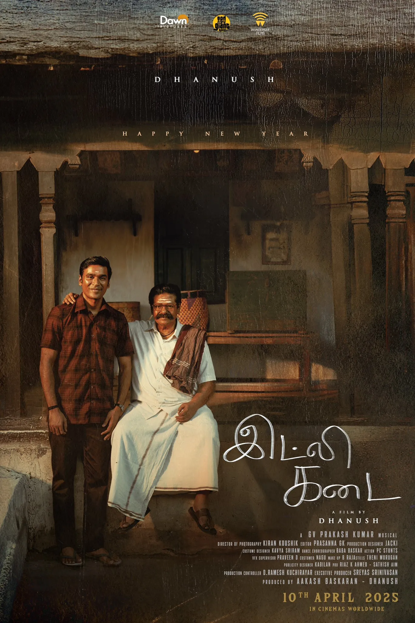 Star-Studded Cast and Soulful Music