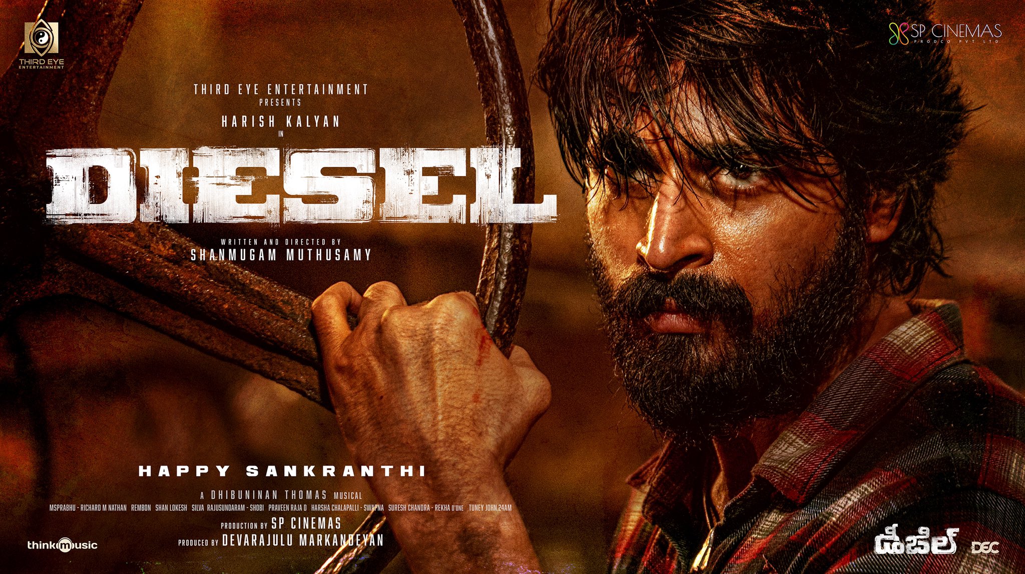 Diesel movie team Pongal wishes