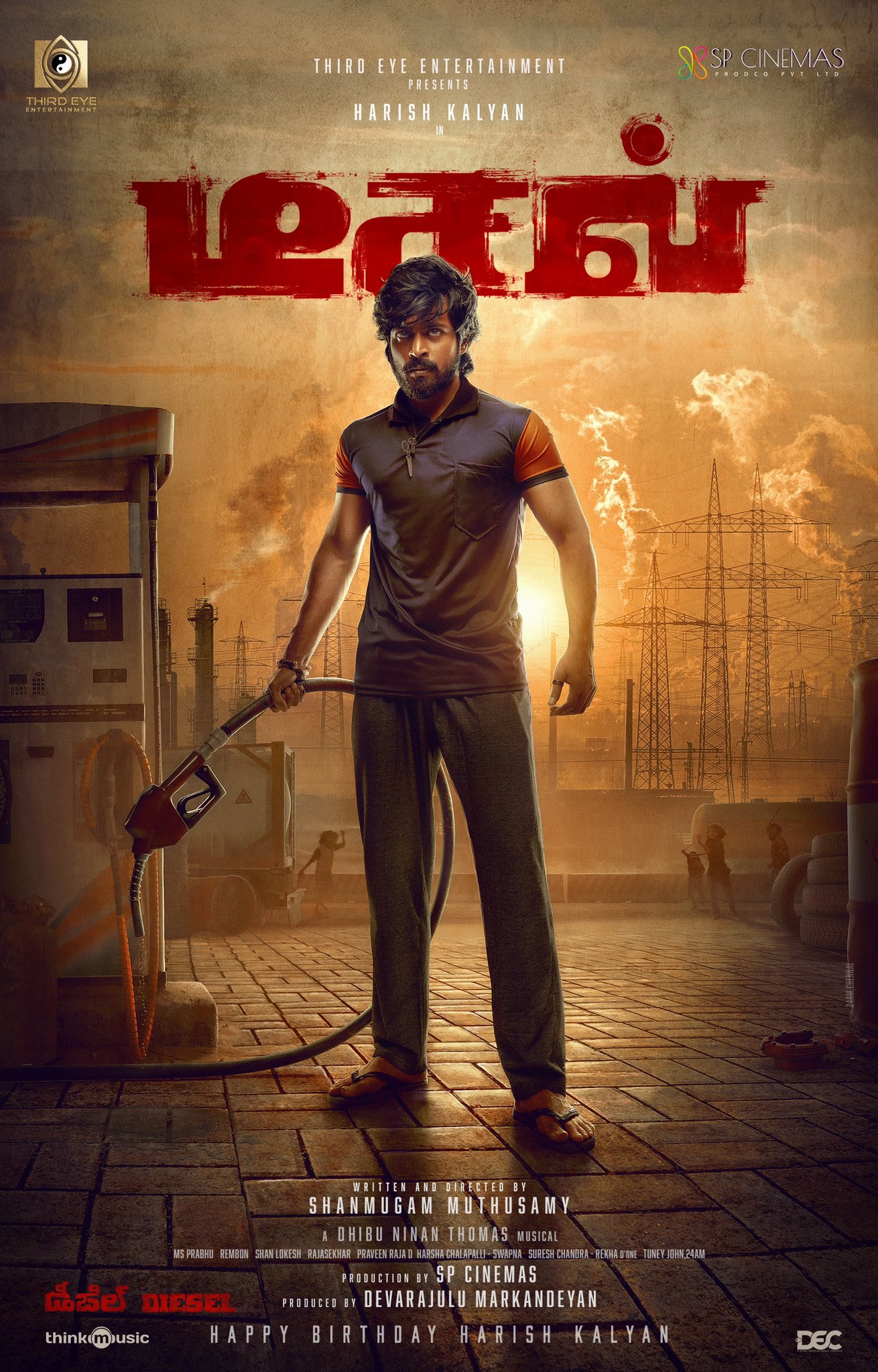 Diesel movie first look poster