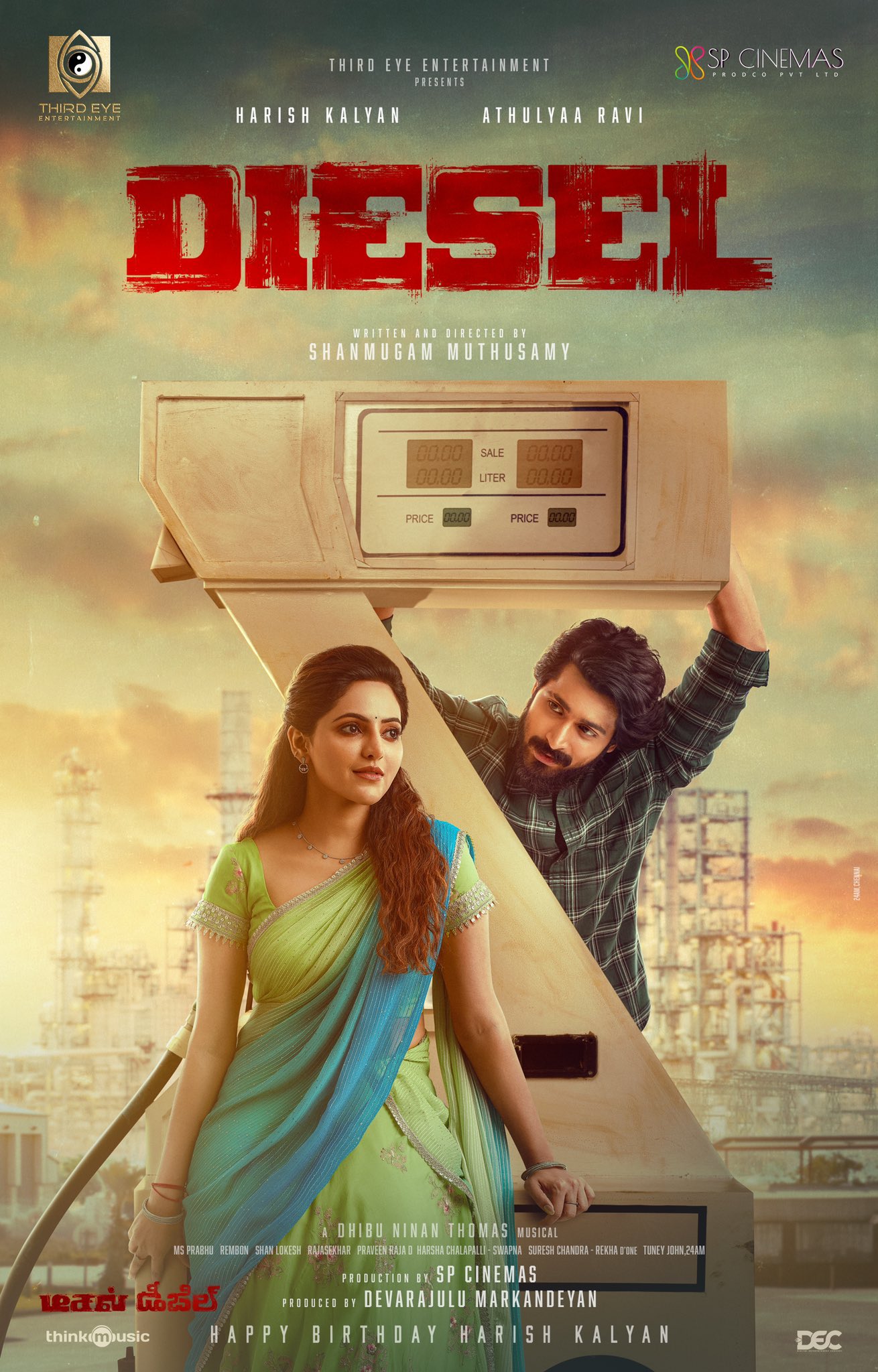 Diesel movie first look announcement