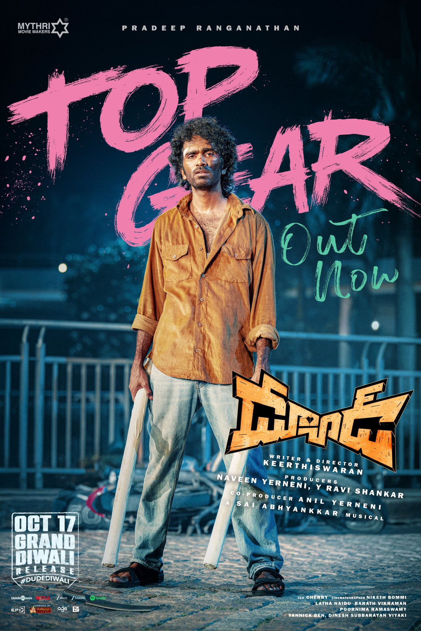 DUDE movie Telugu poster announcing trailer