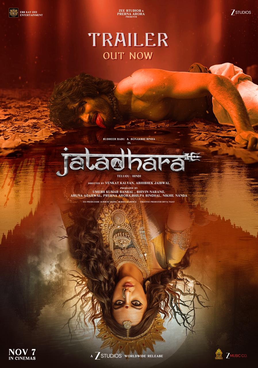 Official trailer of Jatadhara released for audiences