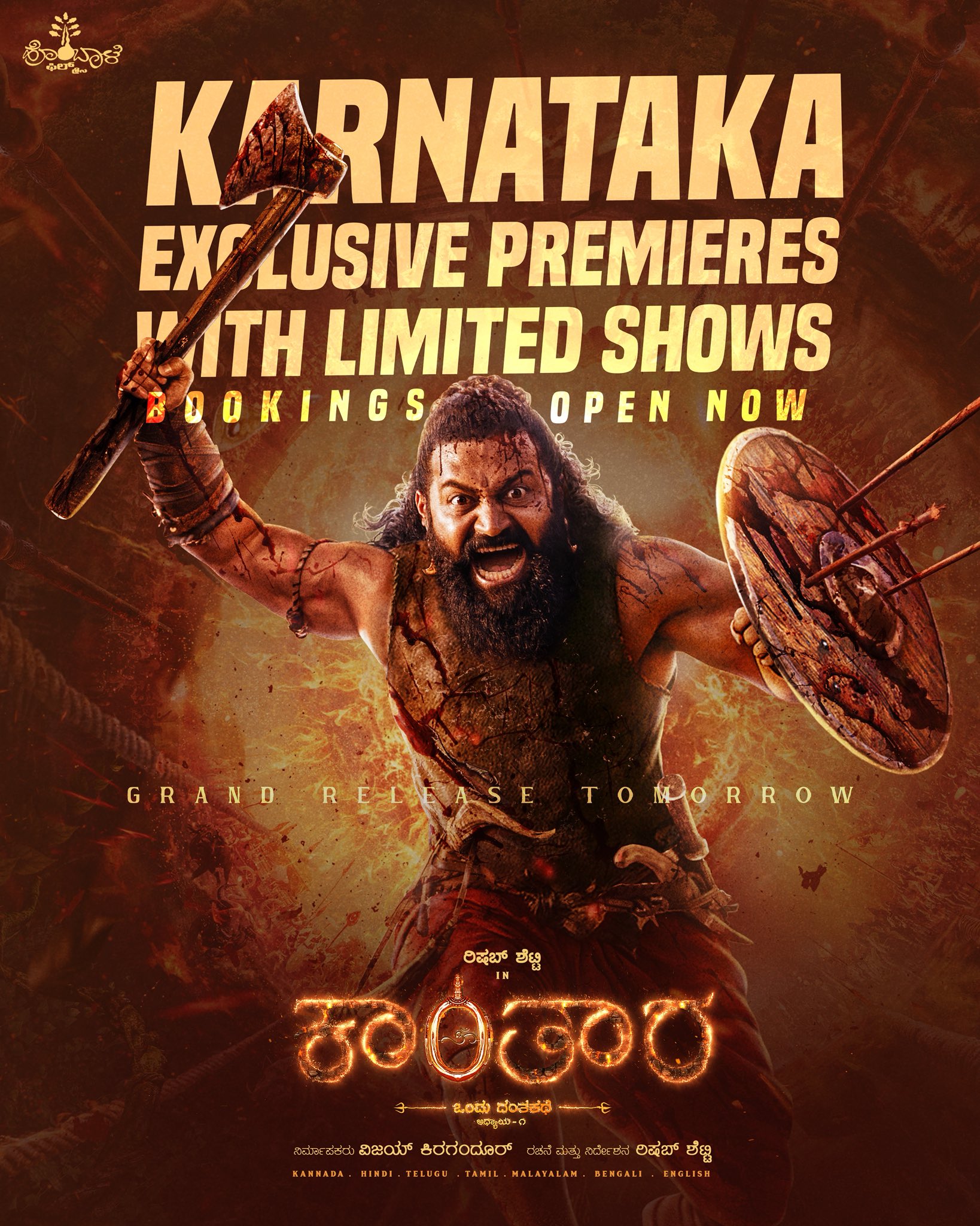 Kantara A Legend Chapter-1 Karnataka premiere announcement