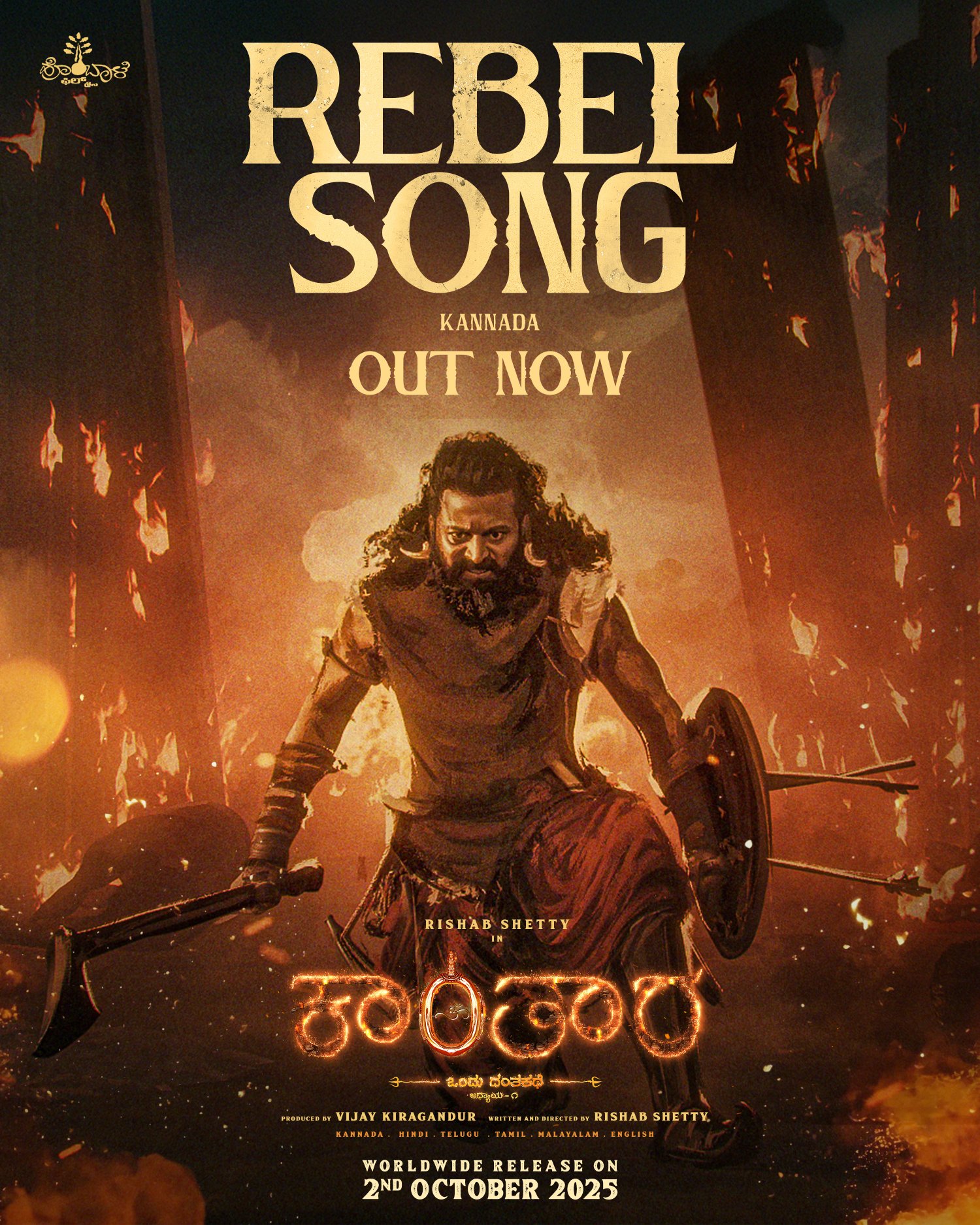 Rebel song from Kantara A Legend Chapter-1