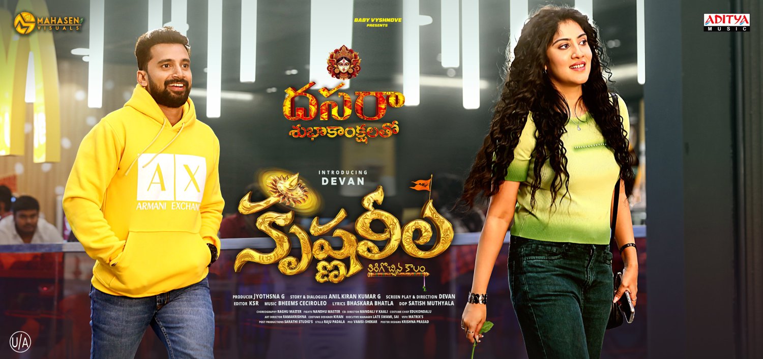 Team Krishna Leela shares Dasara greetings