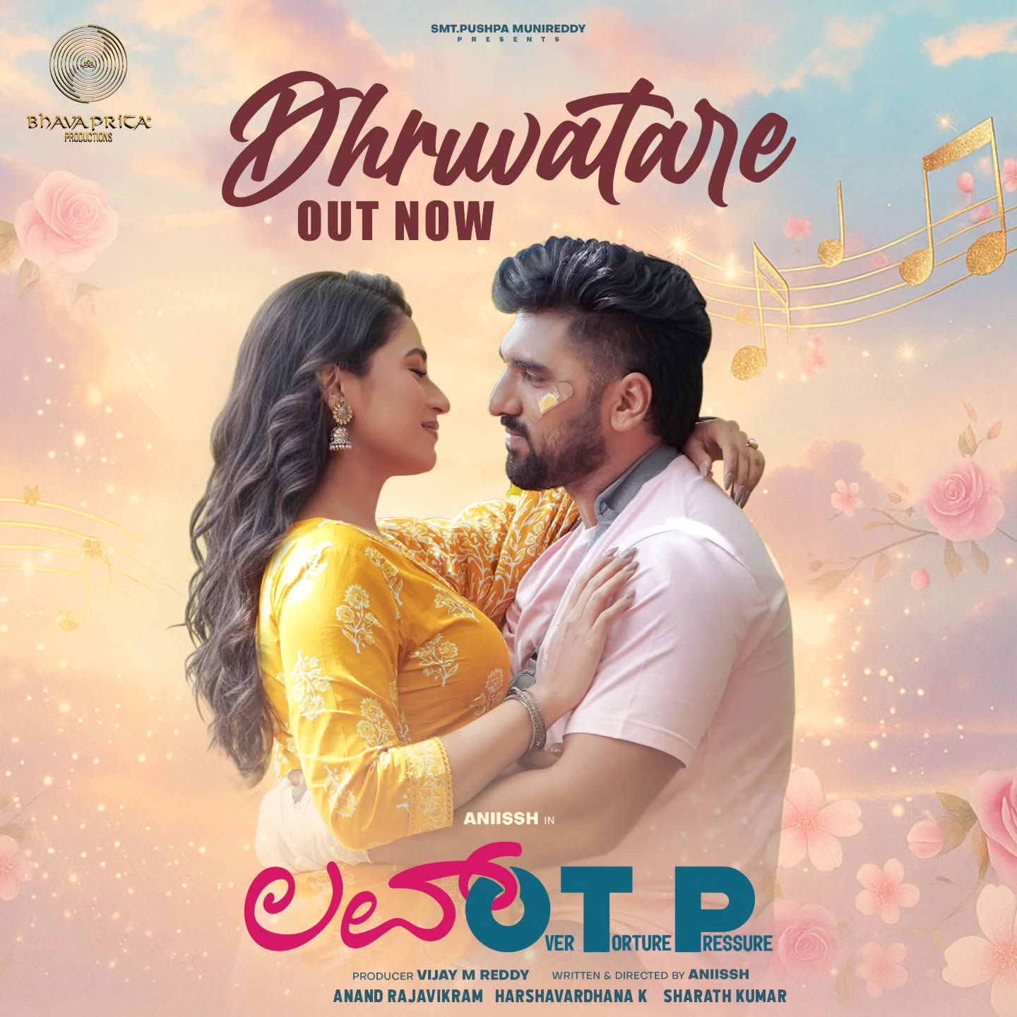 Dhruvatare song cover image