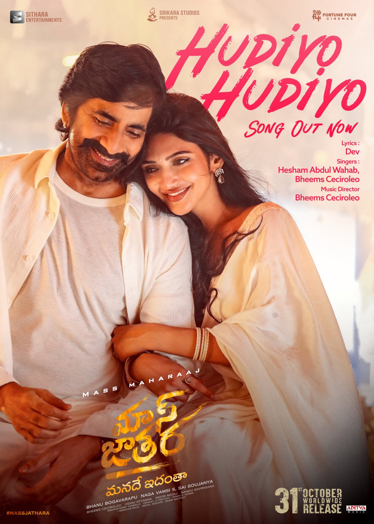 Hudiyo Hudiyo song release poster from Mass Jathara