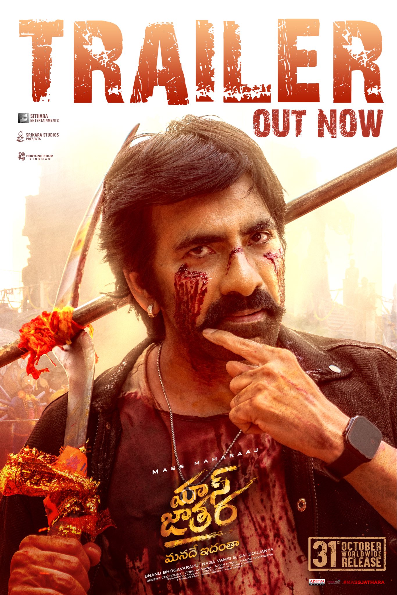 Mass Jathara official trailer released online