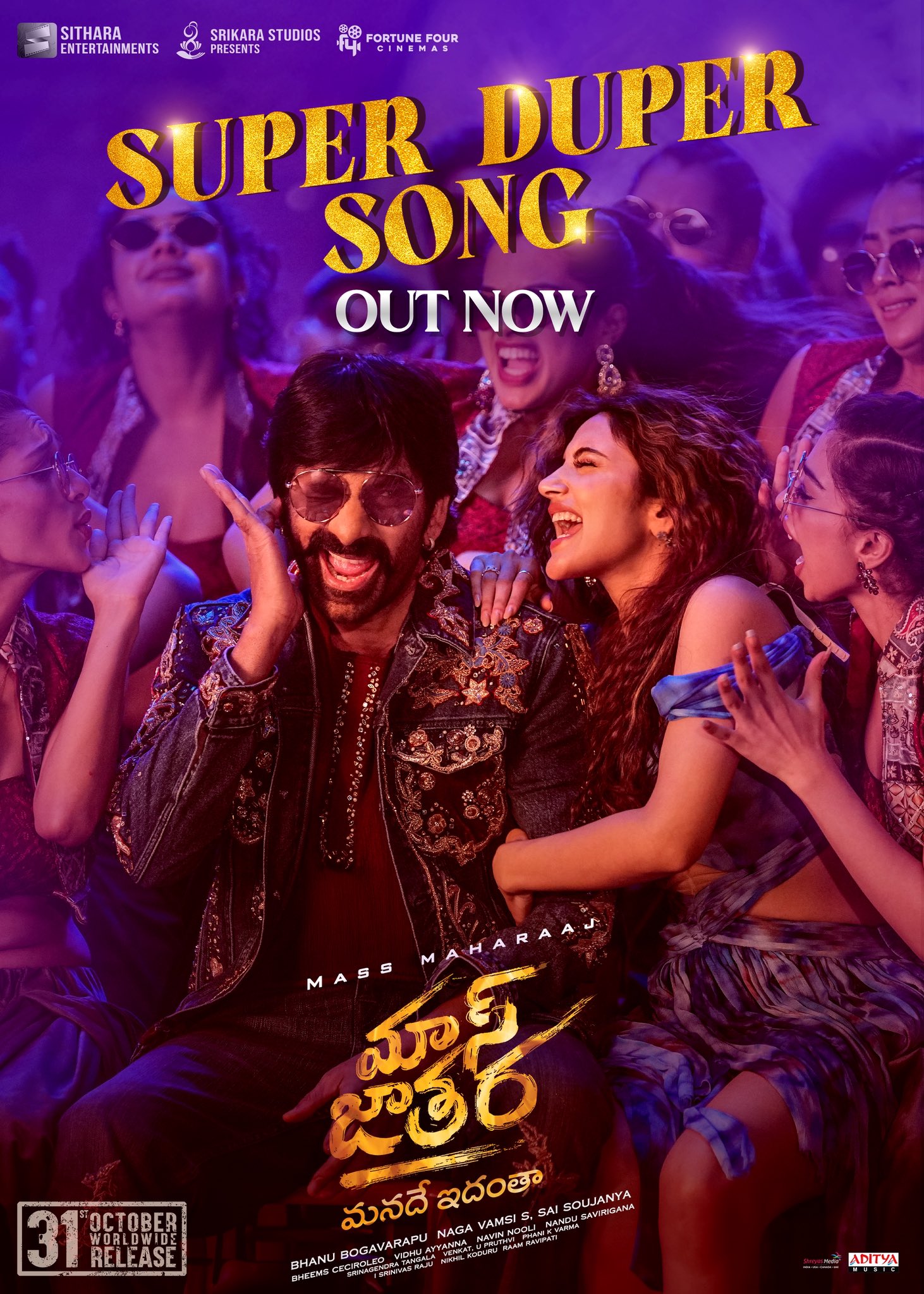 Super Duper song from Mass Jathara released