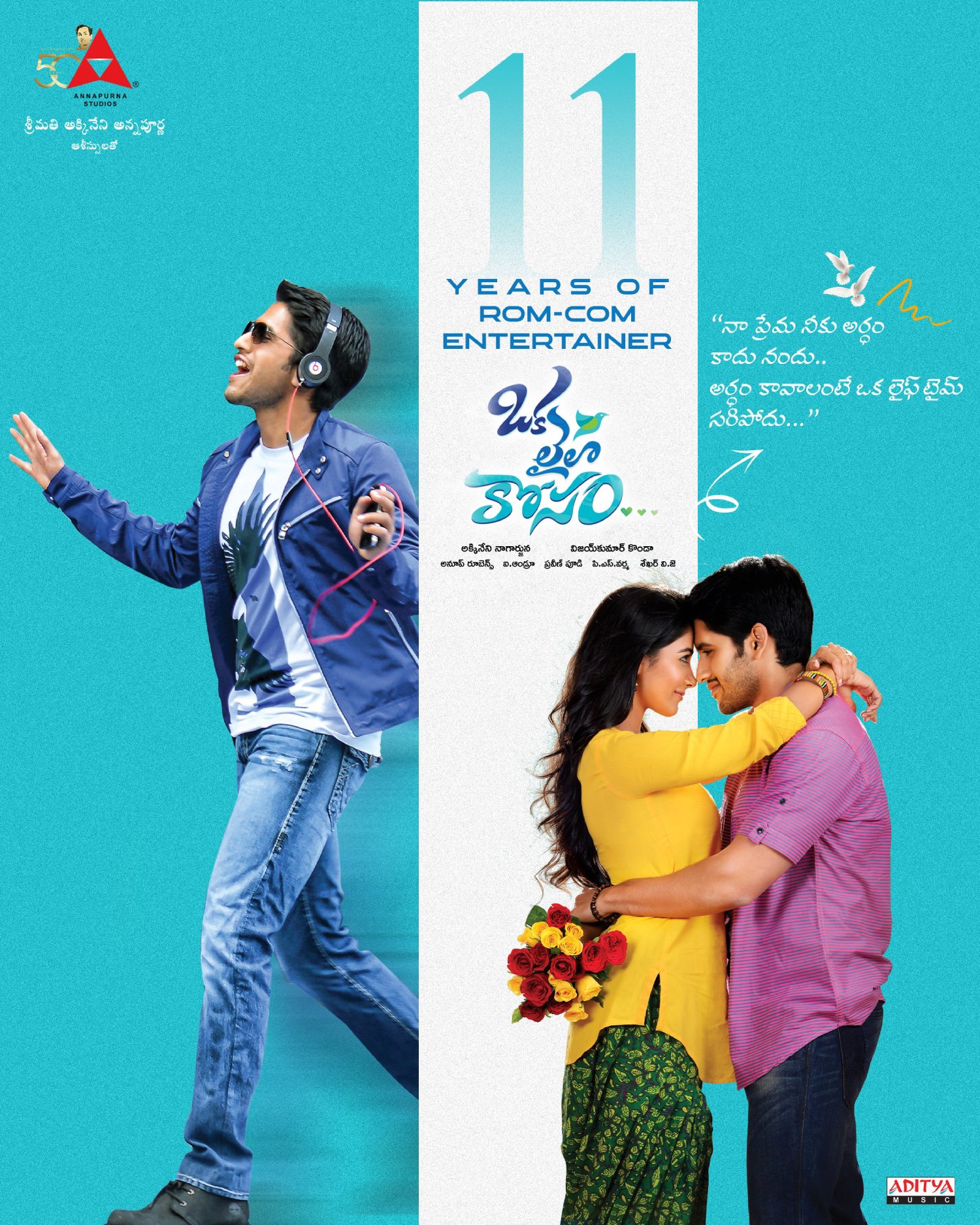 The Story That Captivated Viewers