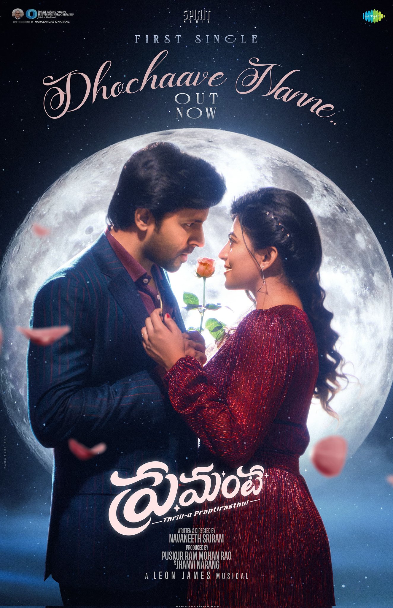 First single Dhochaave Nanne from Premante released