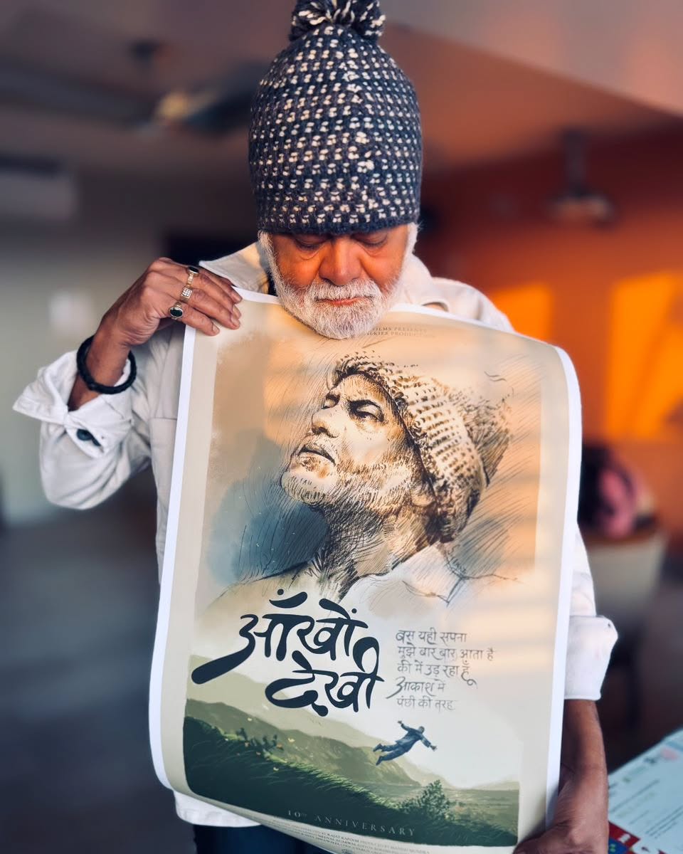 Breaking Boundaries: The ‘Ankhon Dekhi’ Transformation