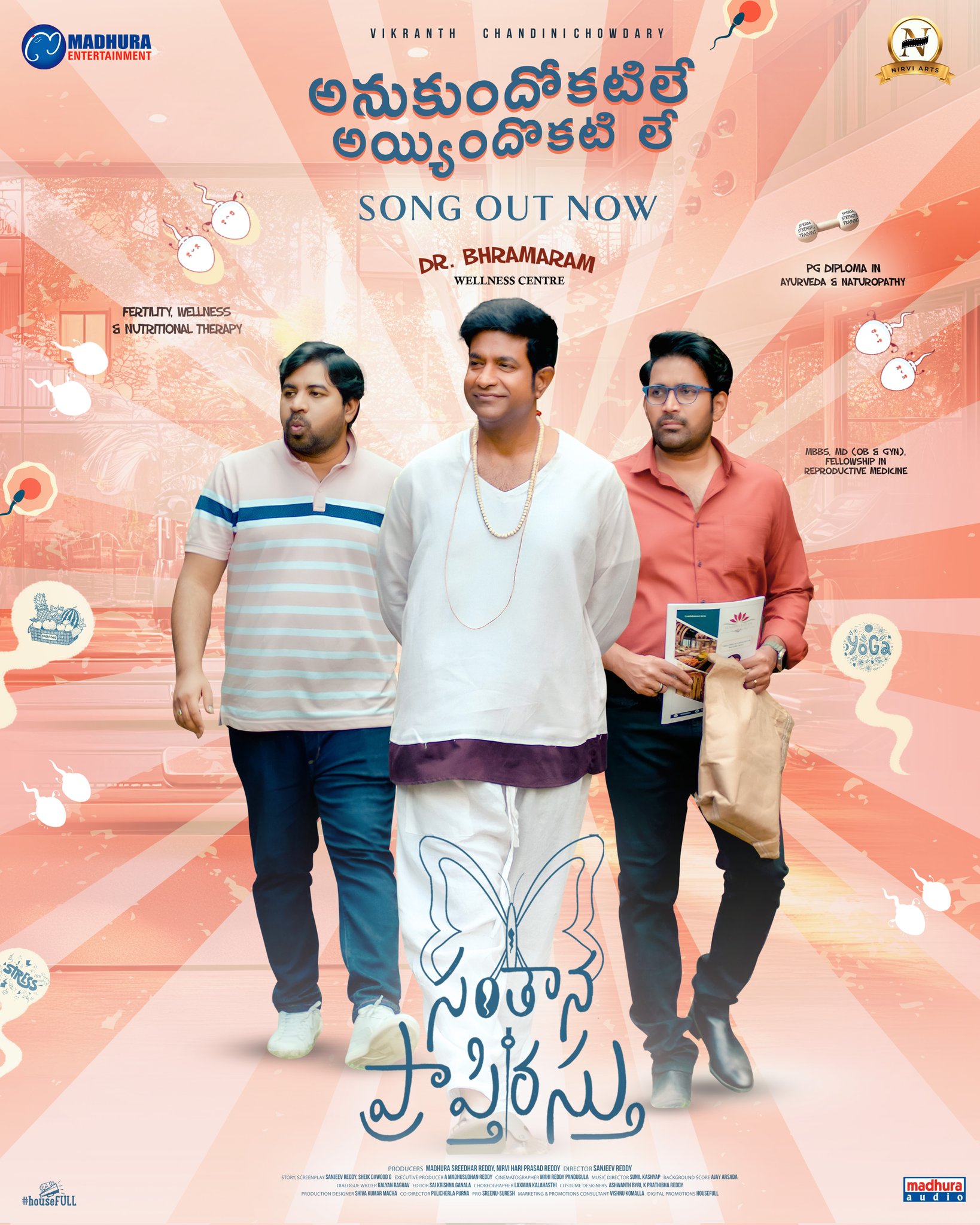 Anukundhokati Le lyrical video from Santhana Prapthirasthu released