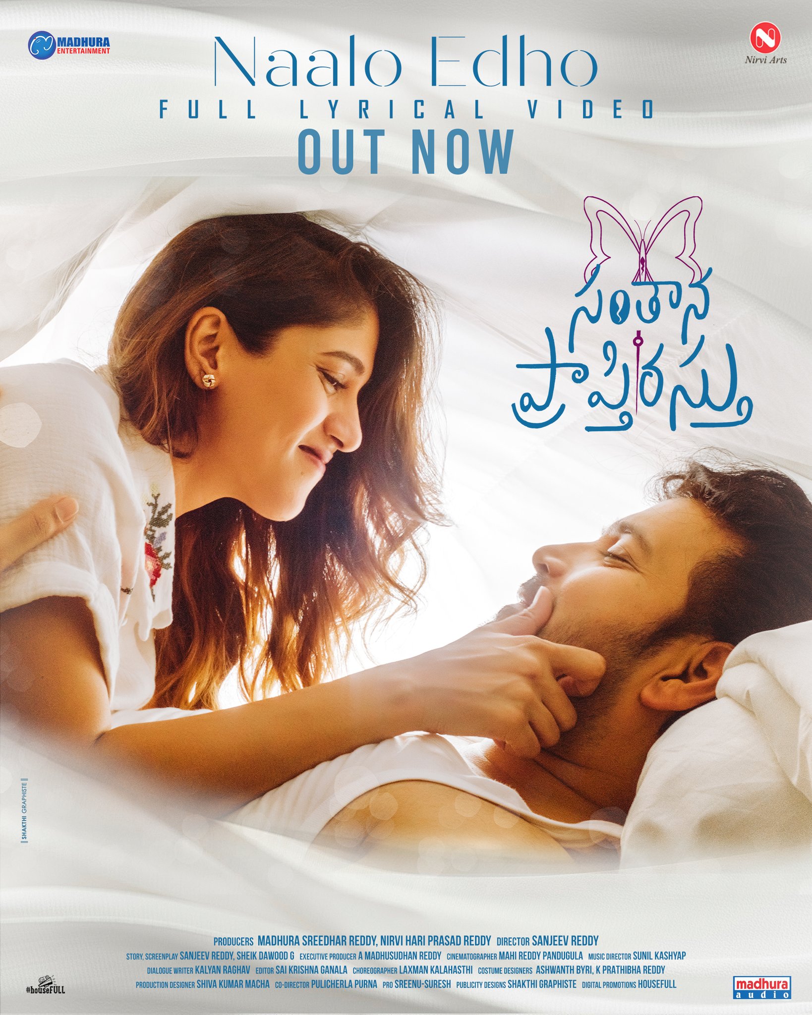 Naalo Edho first single from Santhana Prapthirasthu unveiled
