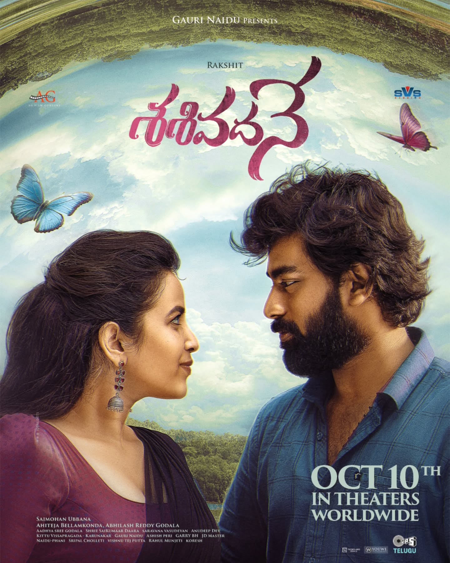 Sasivadane theatrical release October 2025