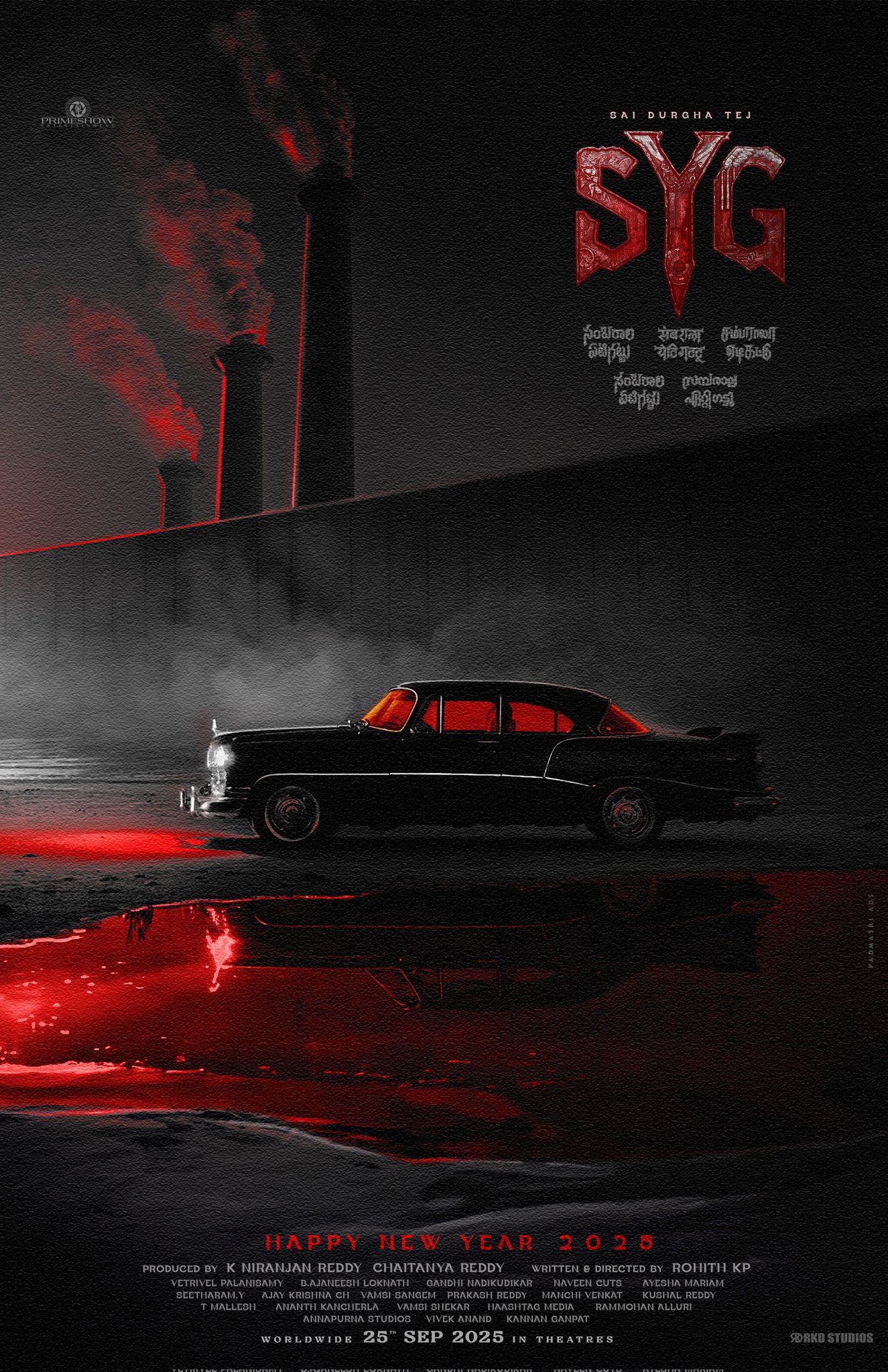 SYG team wishing fans a happy New Year