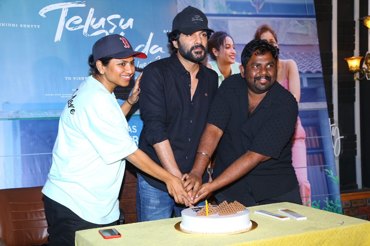 Neeraja Kona, Siddu Jonnalagadda, and Harsha Chemudu cutting the cake at success celebration