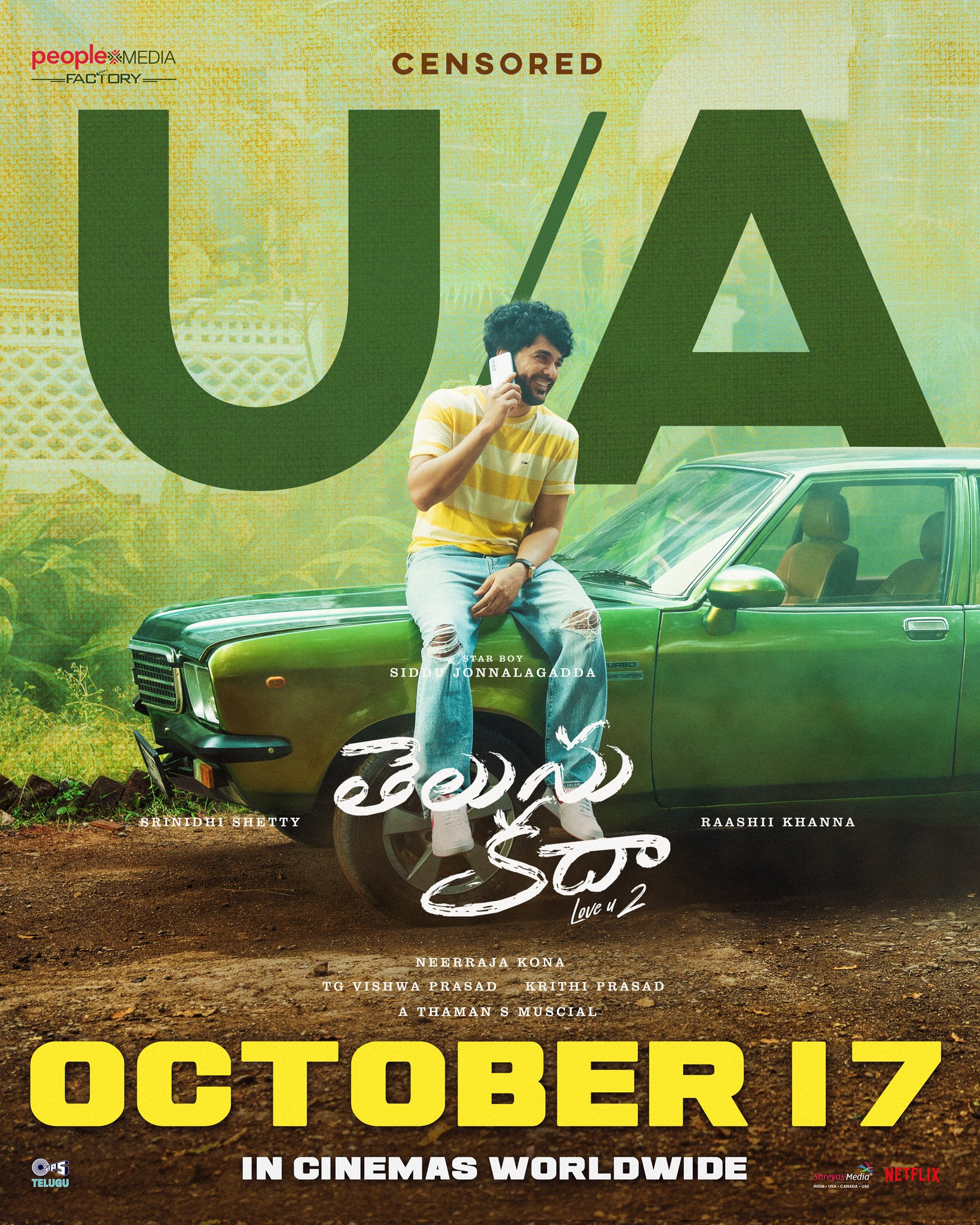 Telusu Kada U/A certification