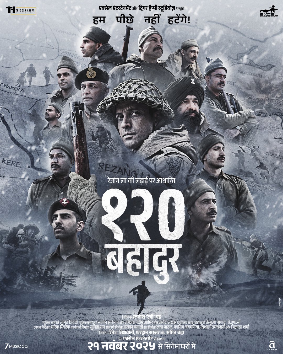 120 Bahadur movie teaser launch announcement