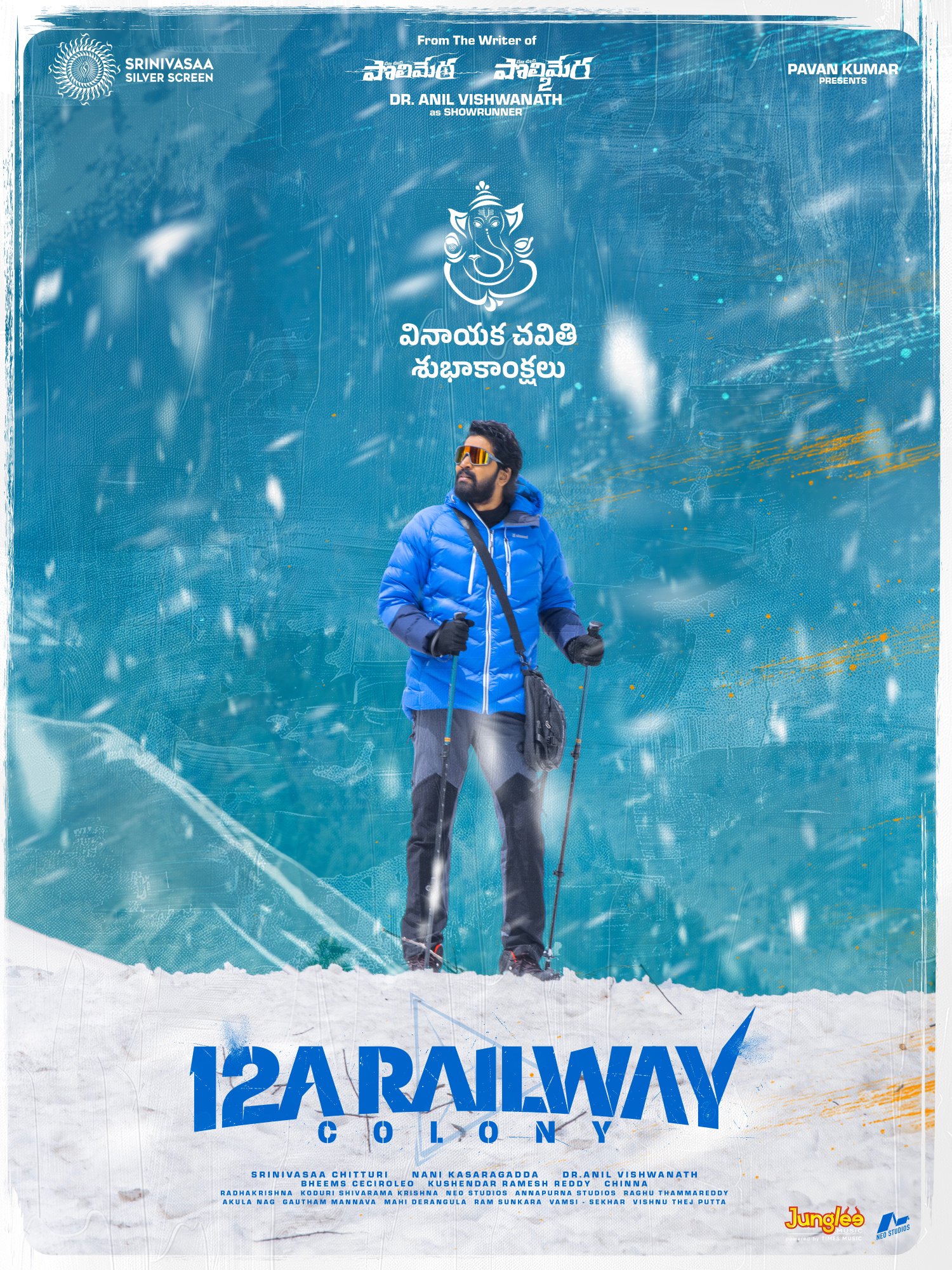 12A Railway Colony team Vinayaka Chavithi wishes poster