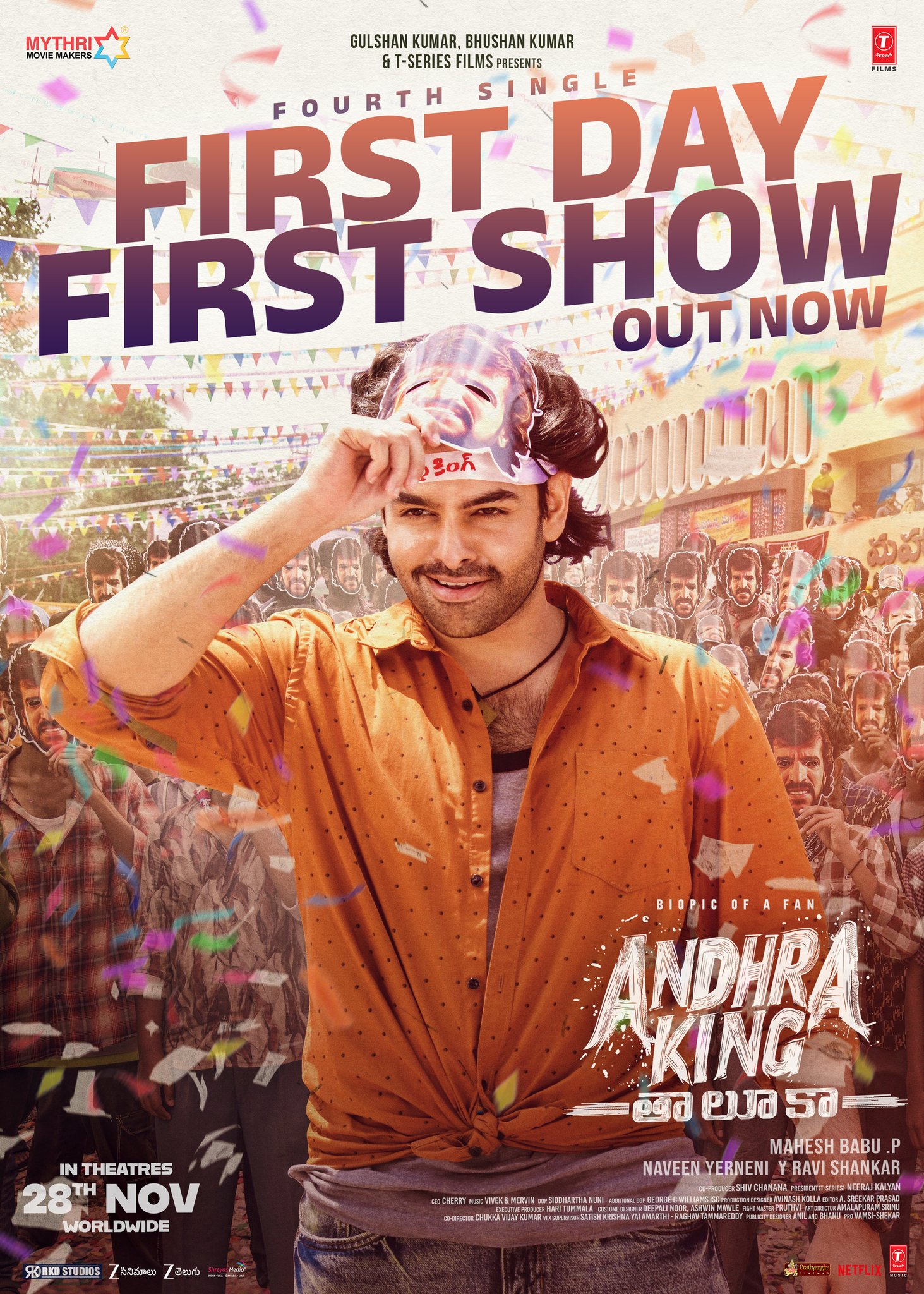 Andhra King Taluka First Day First Show release