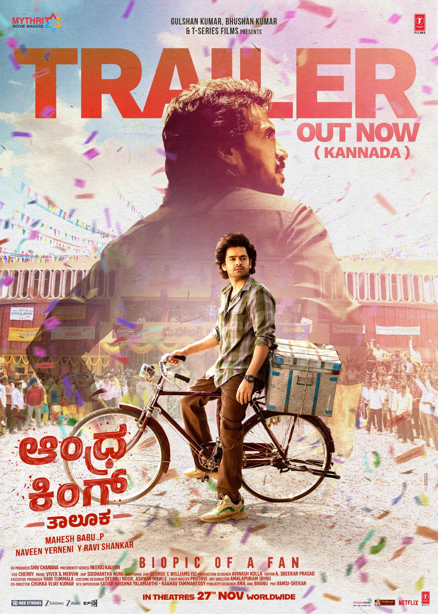 Andhra King Taluka Kannada trailer update