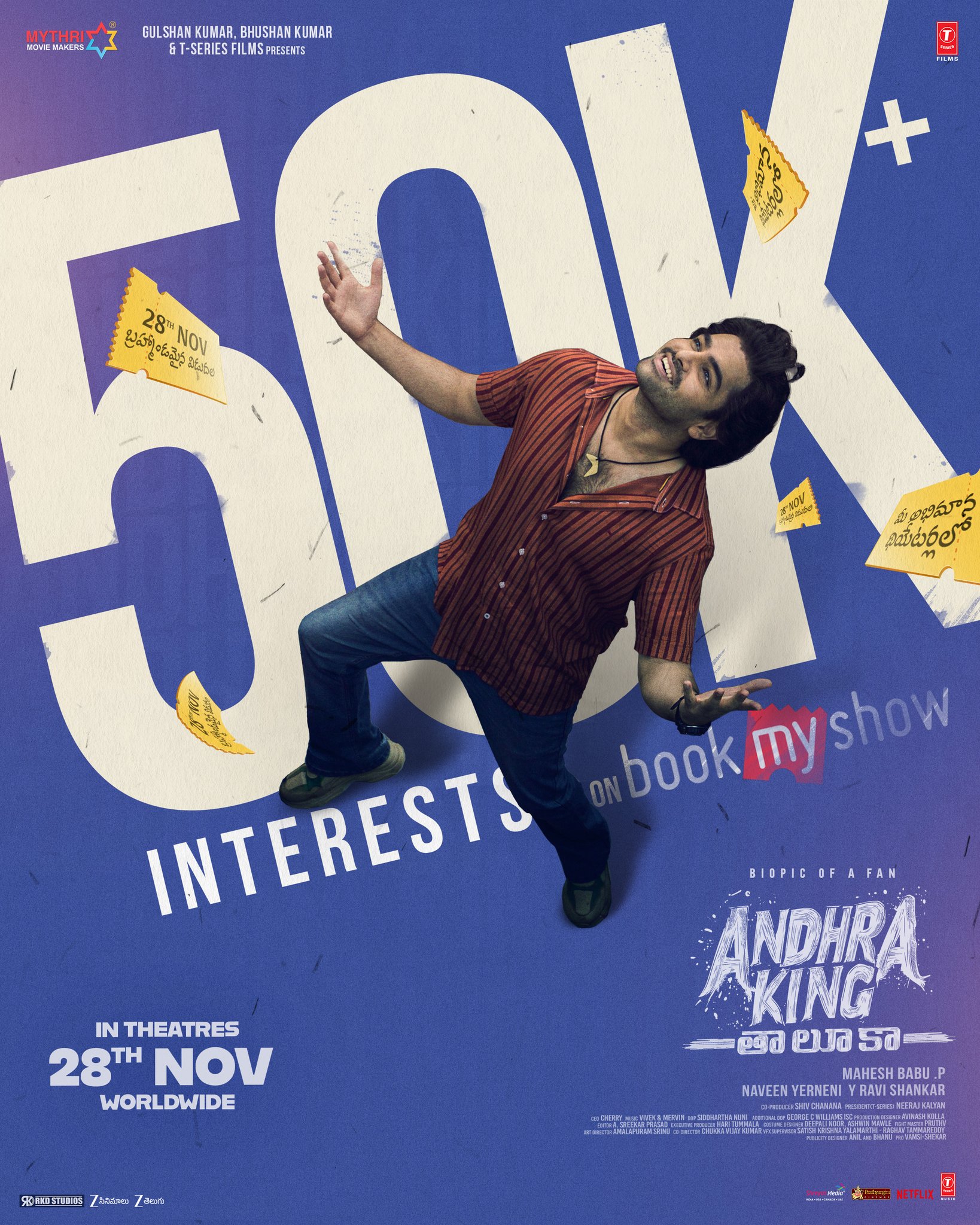 Andhra King Taluka BookMyShow interest count