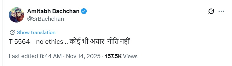 Amitabh Bachchan’s Cryptic Yet Powerful Reaction