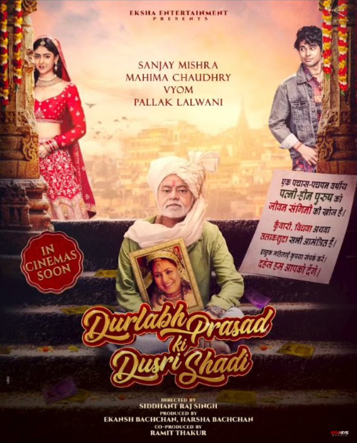 Official poster of Durlabh Prasad Ki Doosri Shadi
