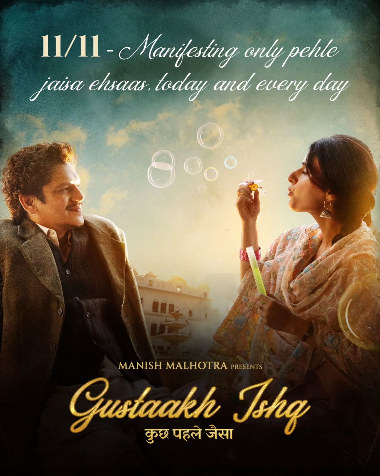 Gustaakh Ishq official trailer released