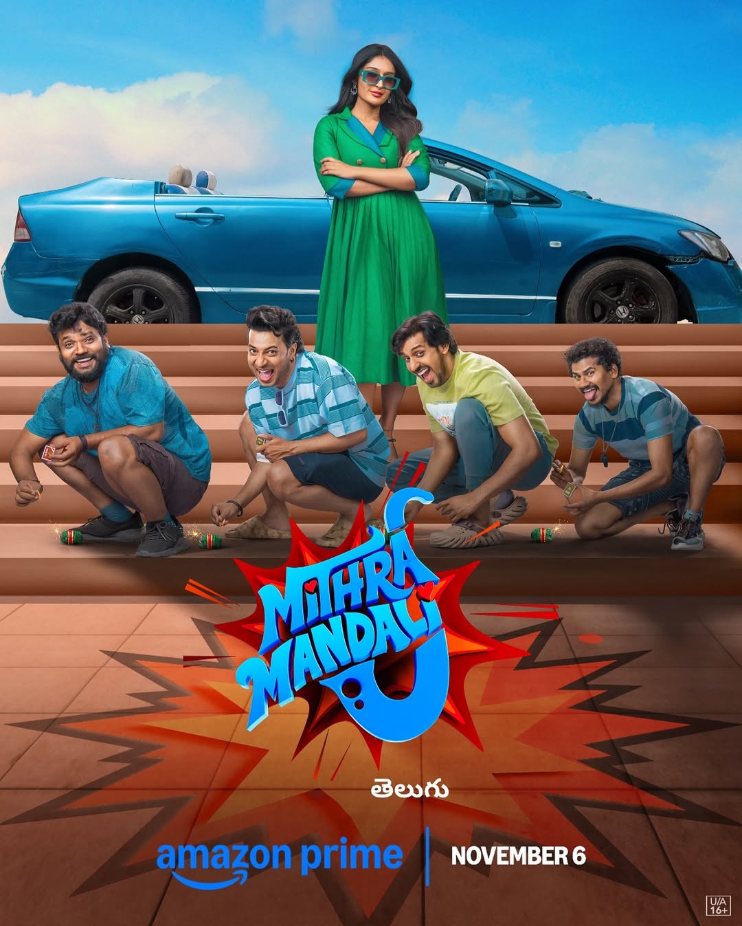 Mithra Mandali’s Second Innings on OTT