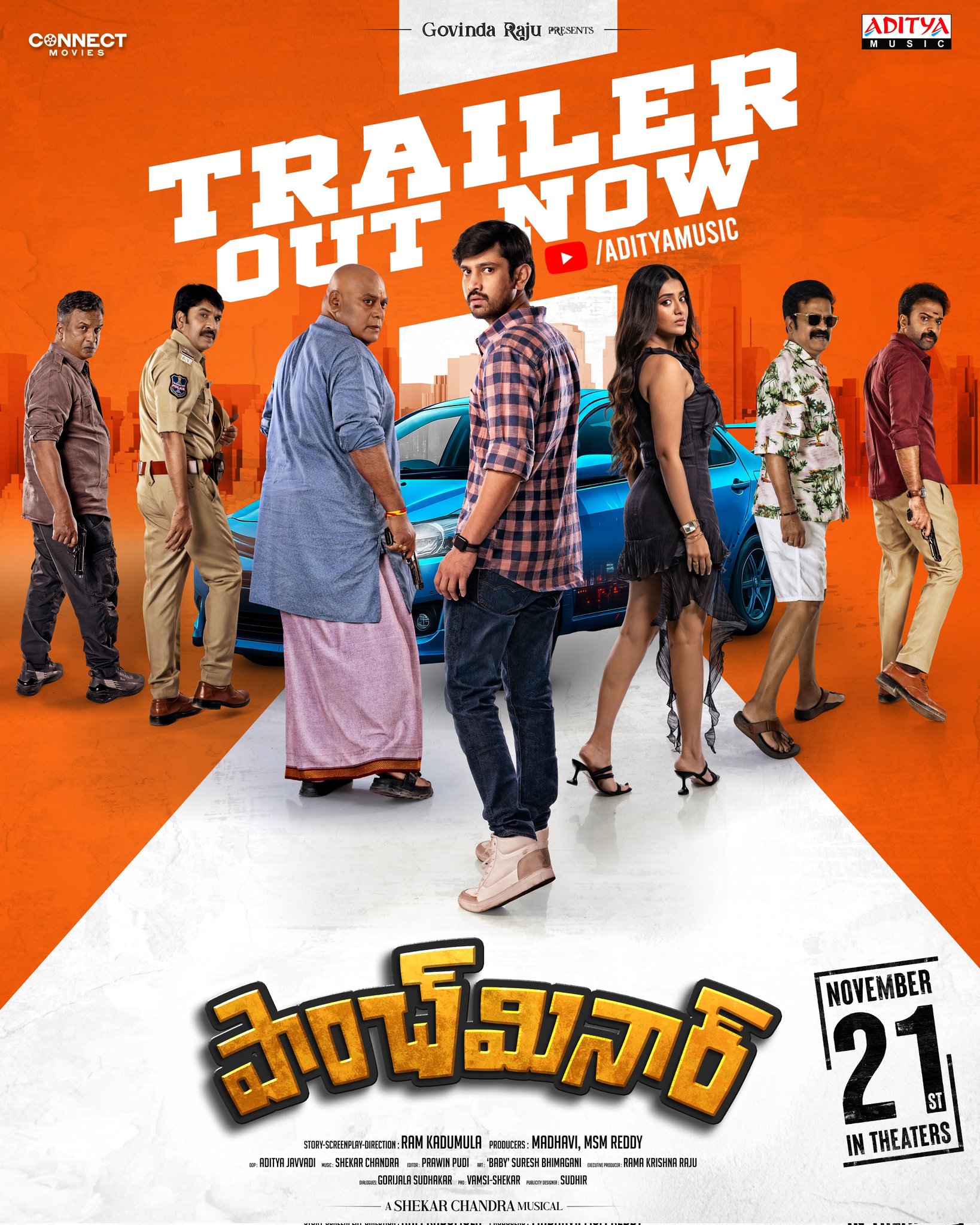 Paanch Minar official trailer release update