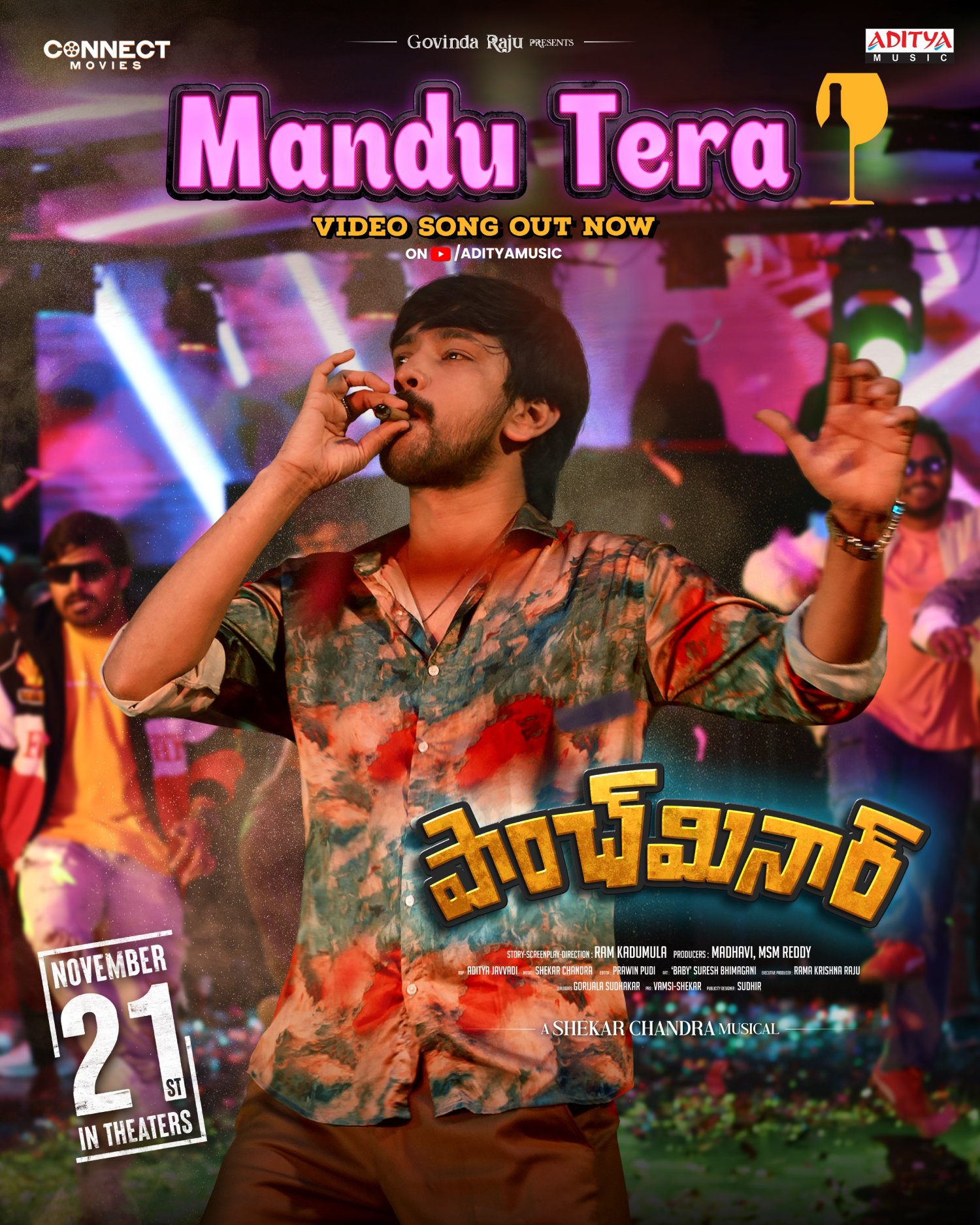 Mandu Tera full video song from Paanch Minar