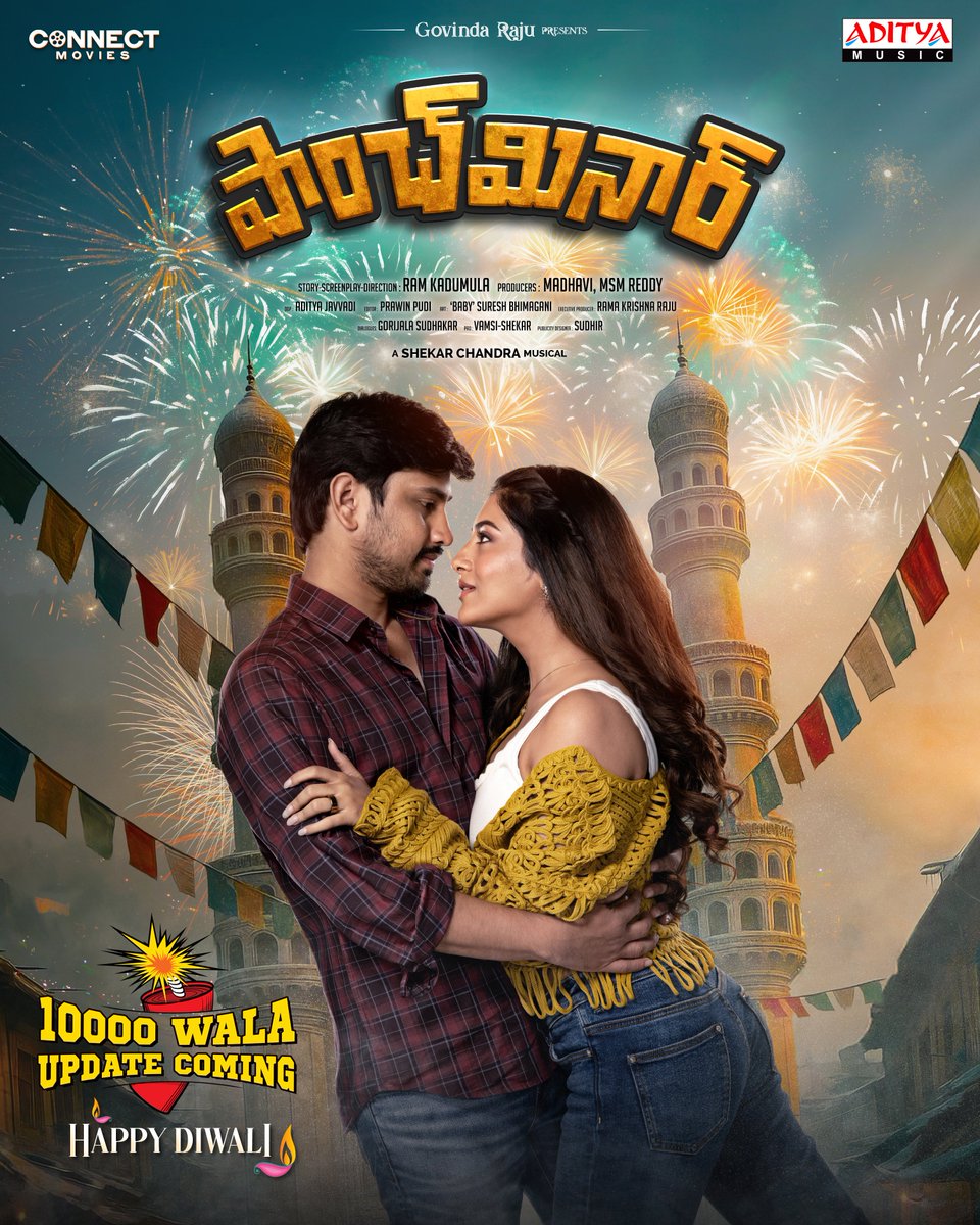 Paanch Minar team Diwali greetings message