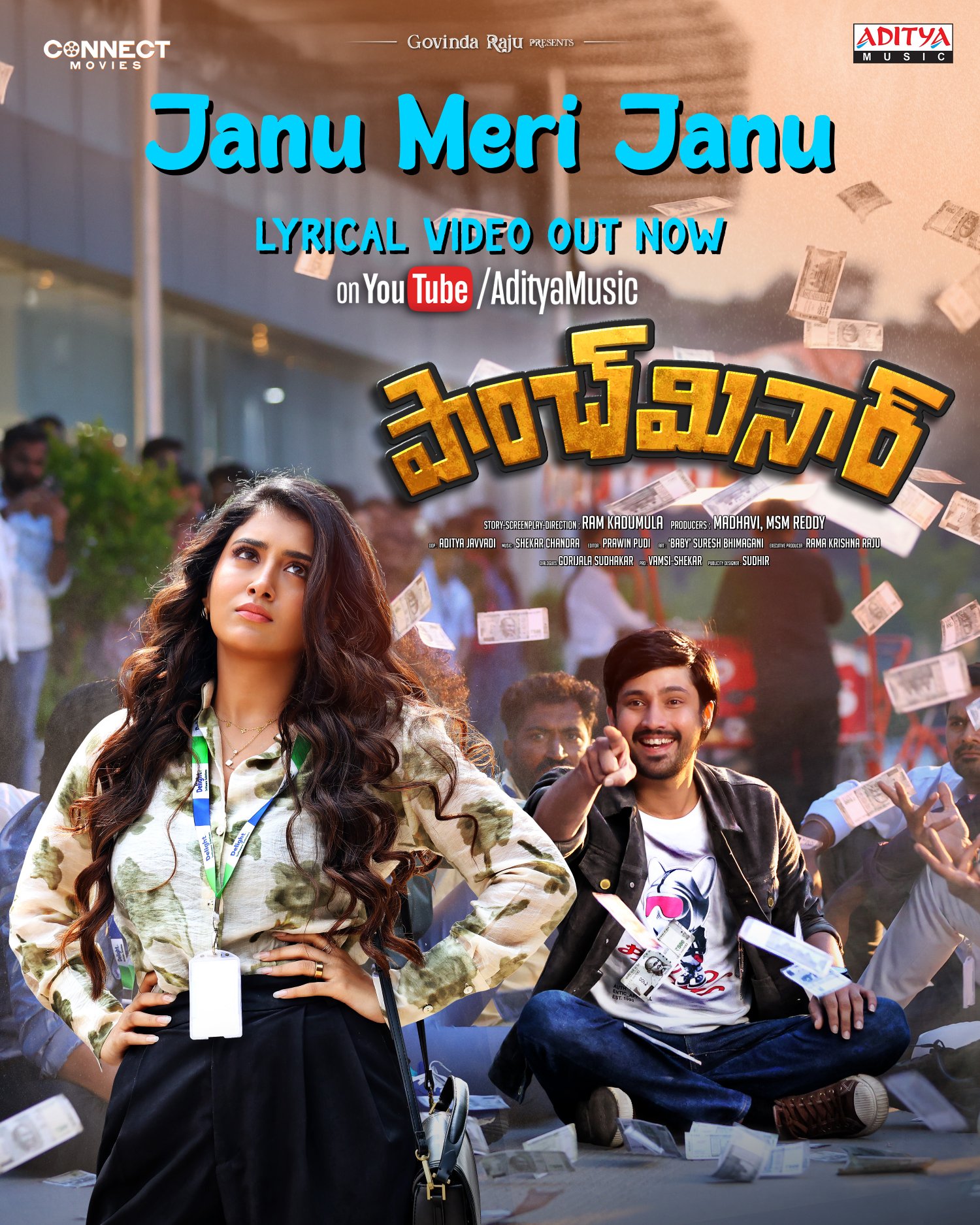 Janu Meri Janu lyrical video release from Paanch Minar