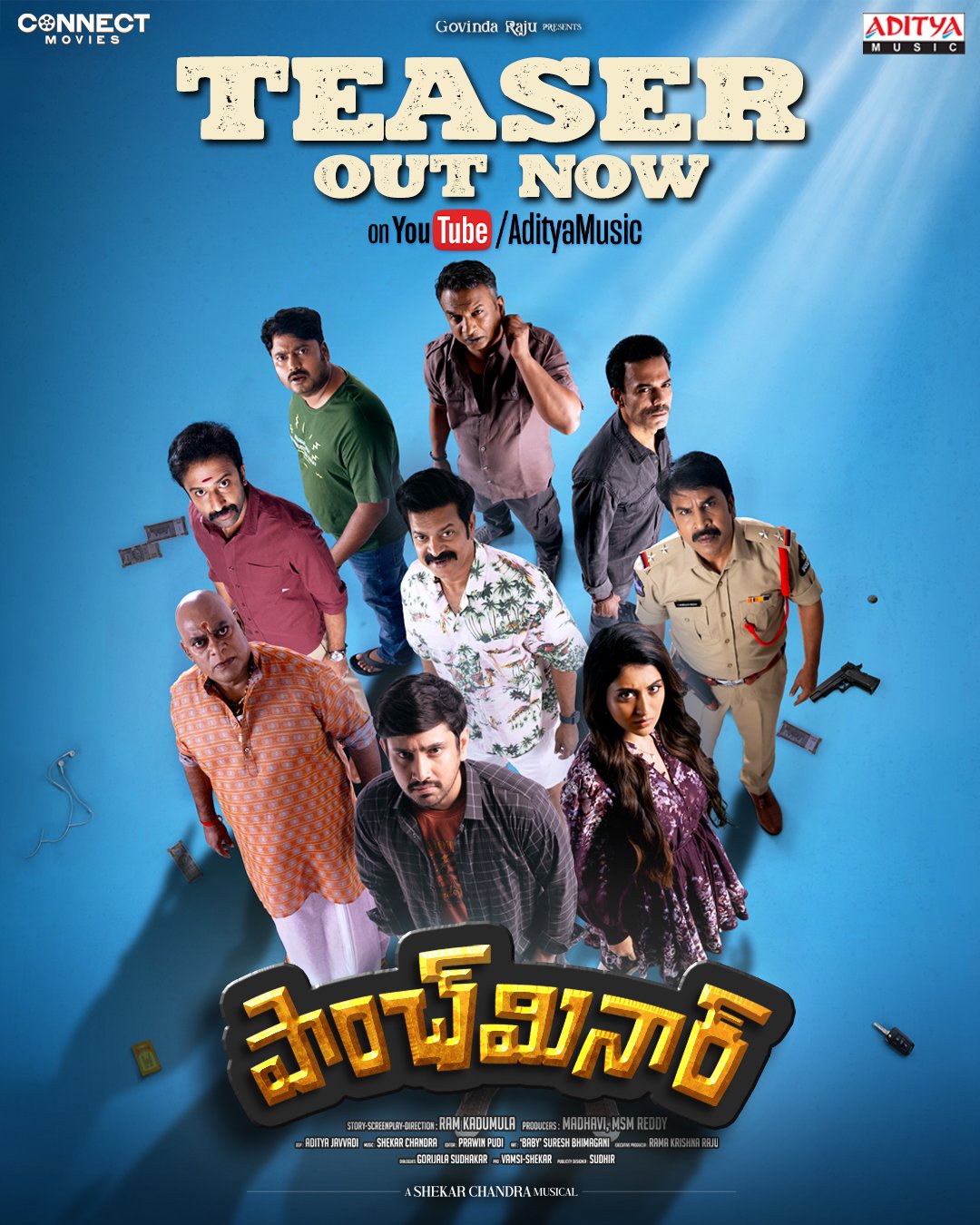 Paanch Minar teaser release announcement