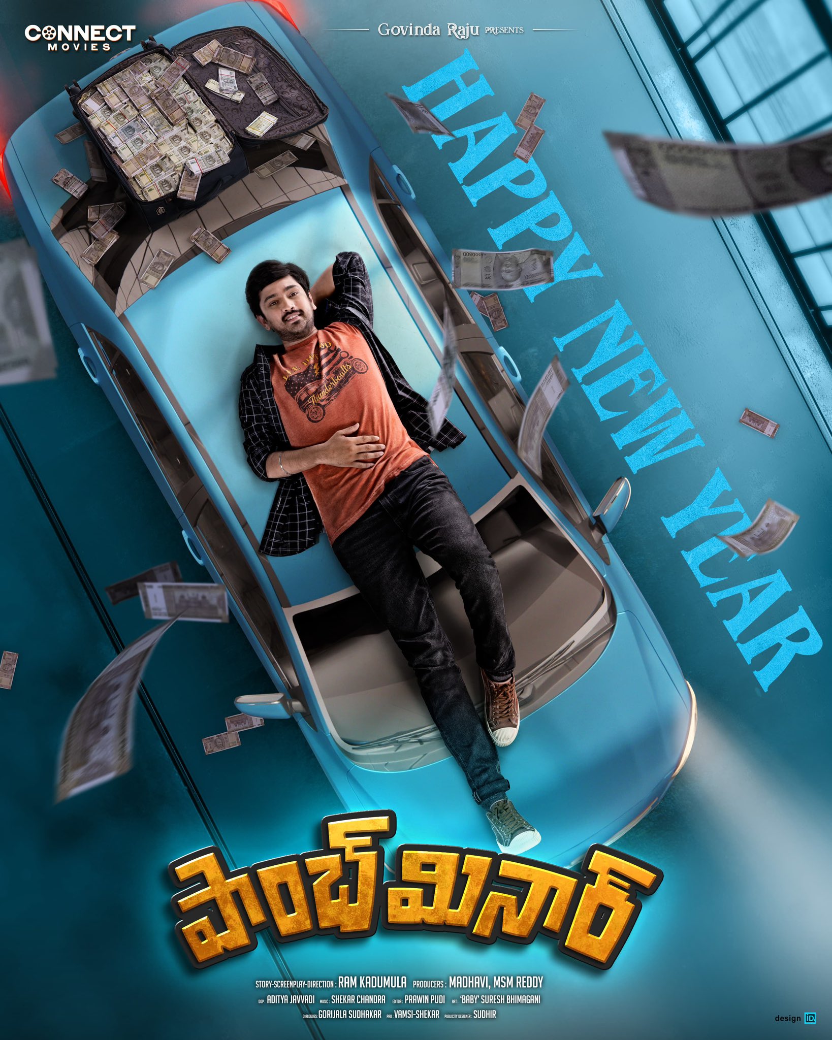 Paanch Minar first look poster reveal