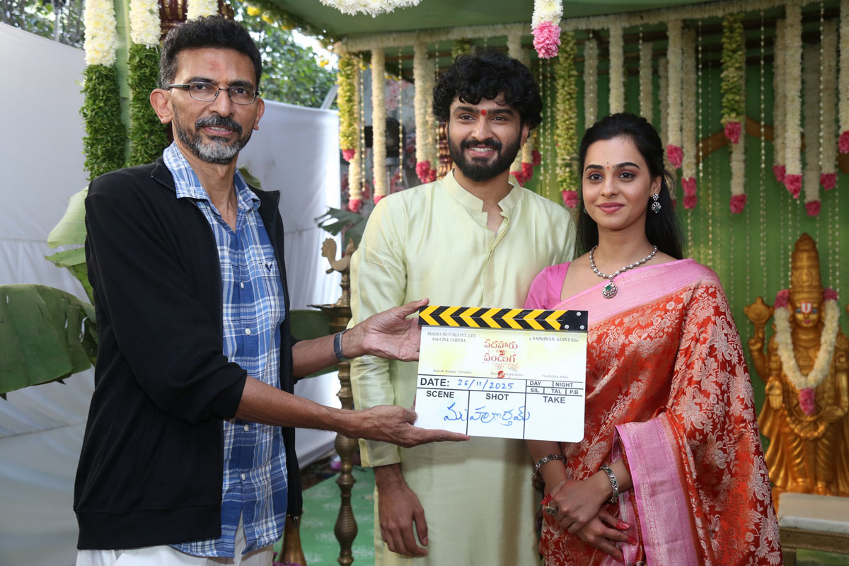 Movie team performing the first clap ritual at opening ceremony