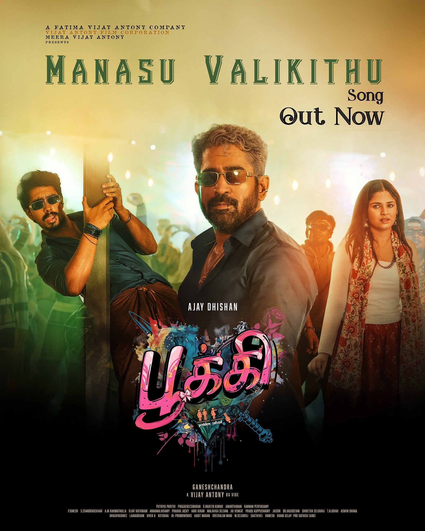 Manasu Valikithu song from Pookie film released