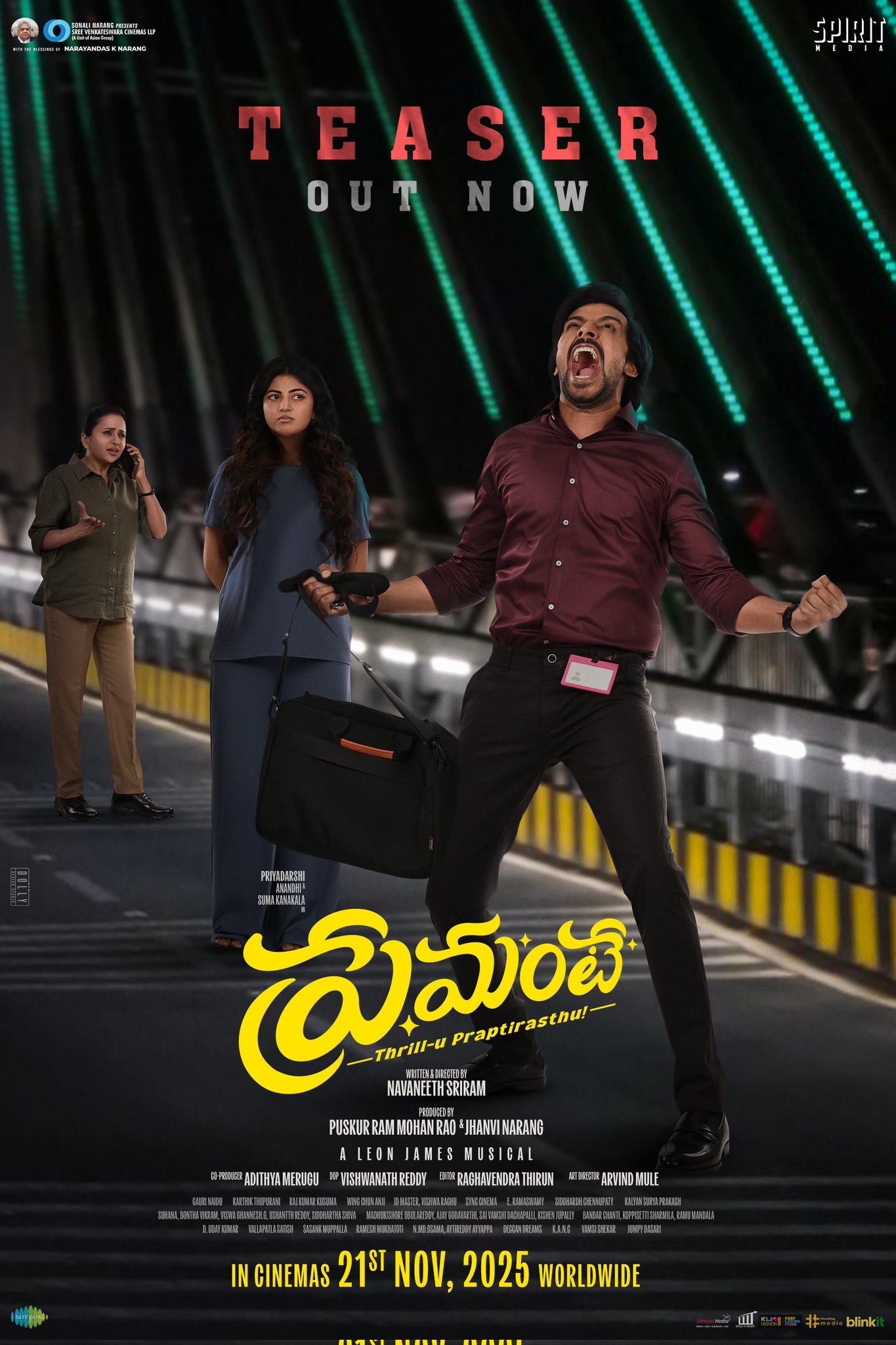 Premante teaser released showcasing heartwarming moments