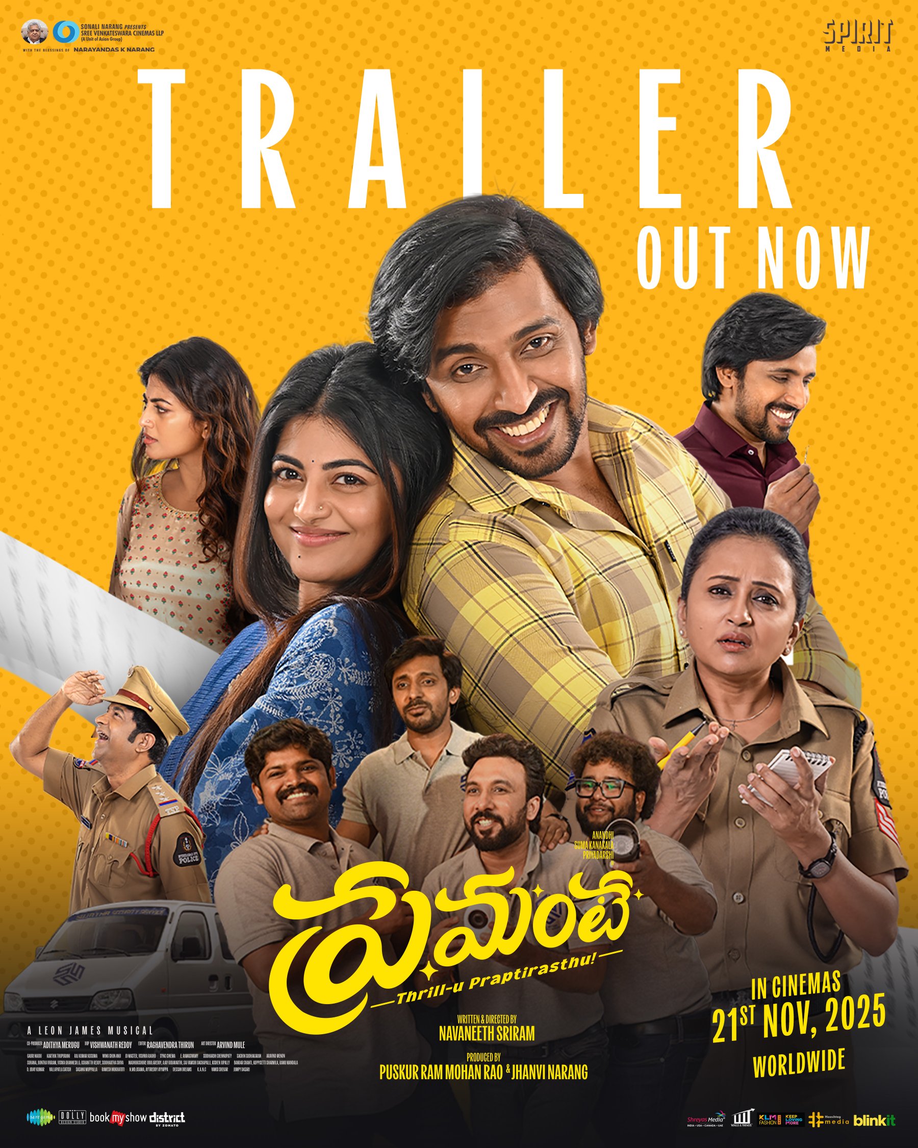 Premante trailer release announcement graphic