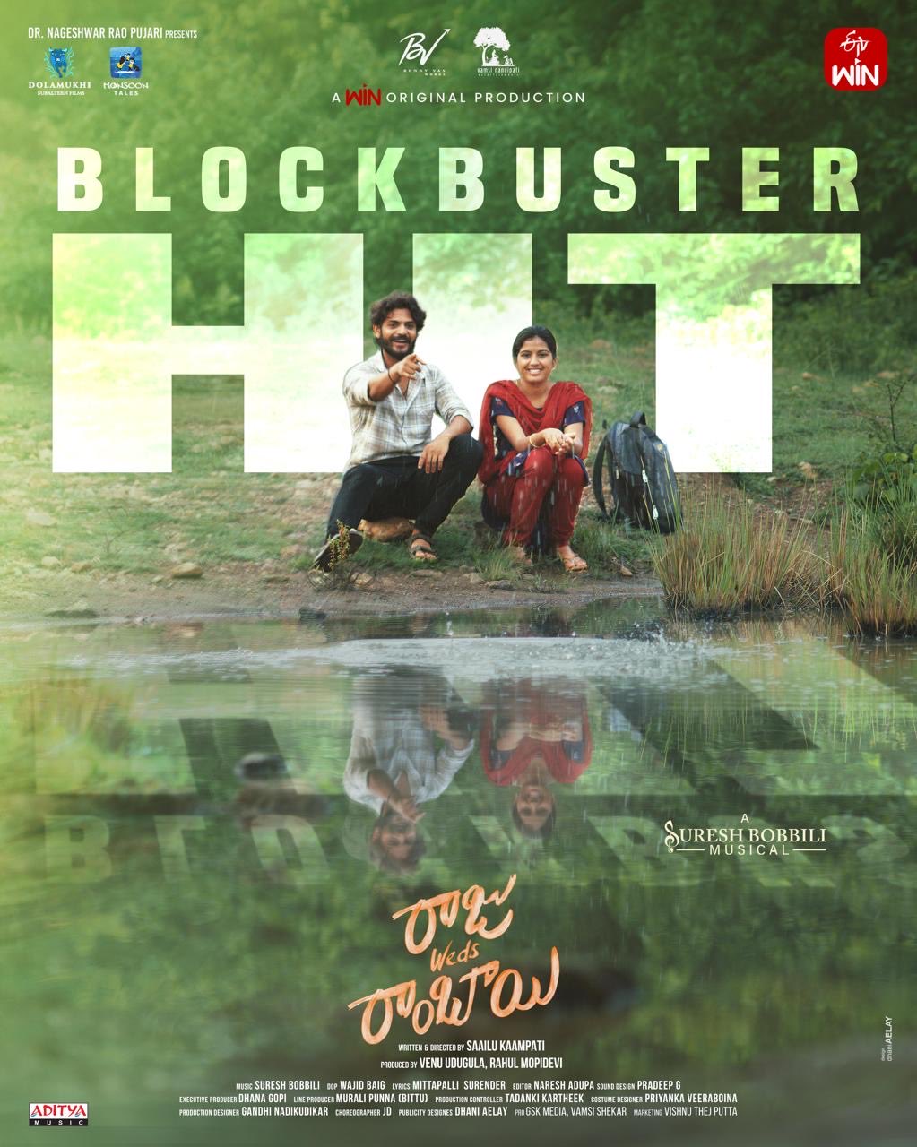 About the Film: A Tale Born From a Real Village Love Story