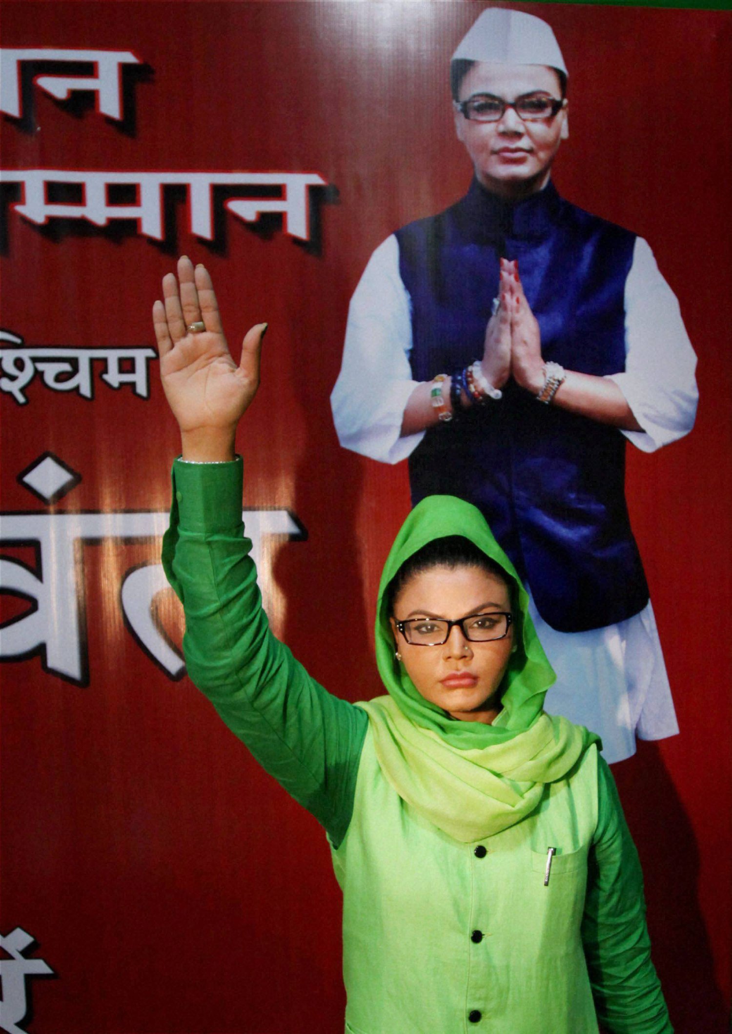 Political Foray: A Surprising New Chapter