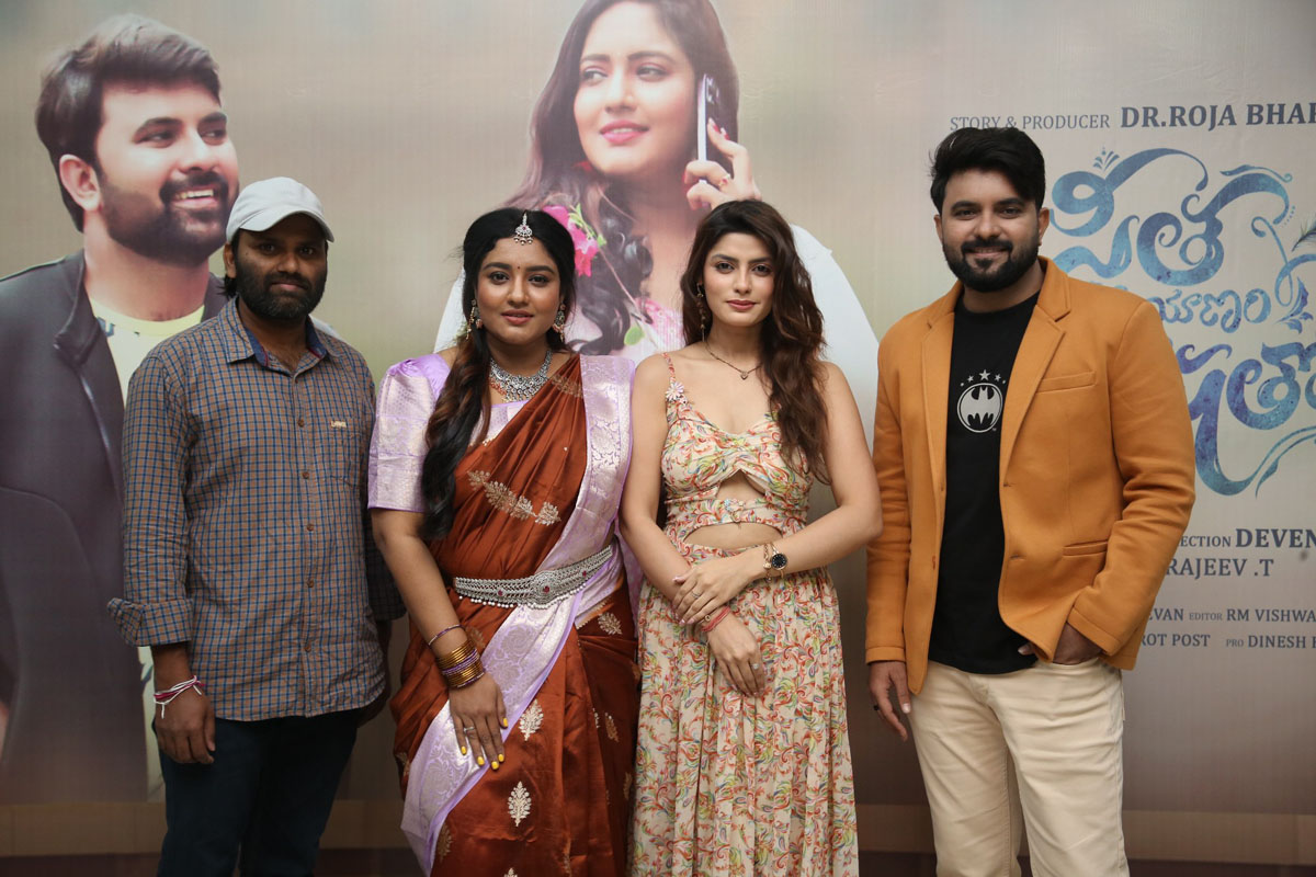 Film team celebration moment