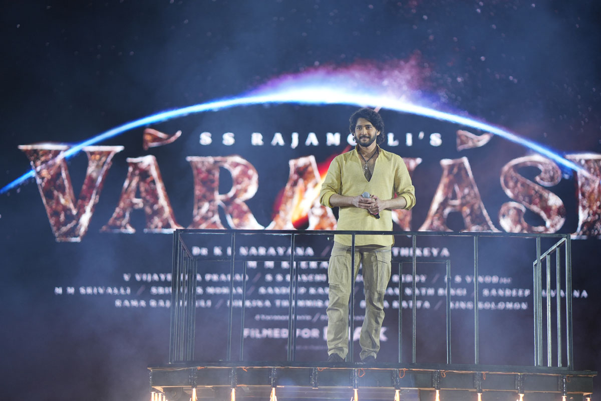 Mahesh Babu speaking on stage