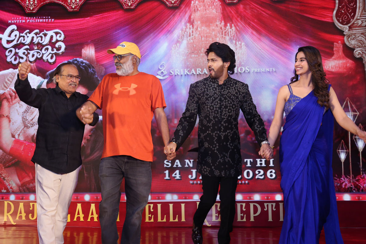 Naveen Polishetty Meenakshi Chaudhary group dance