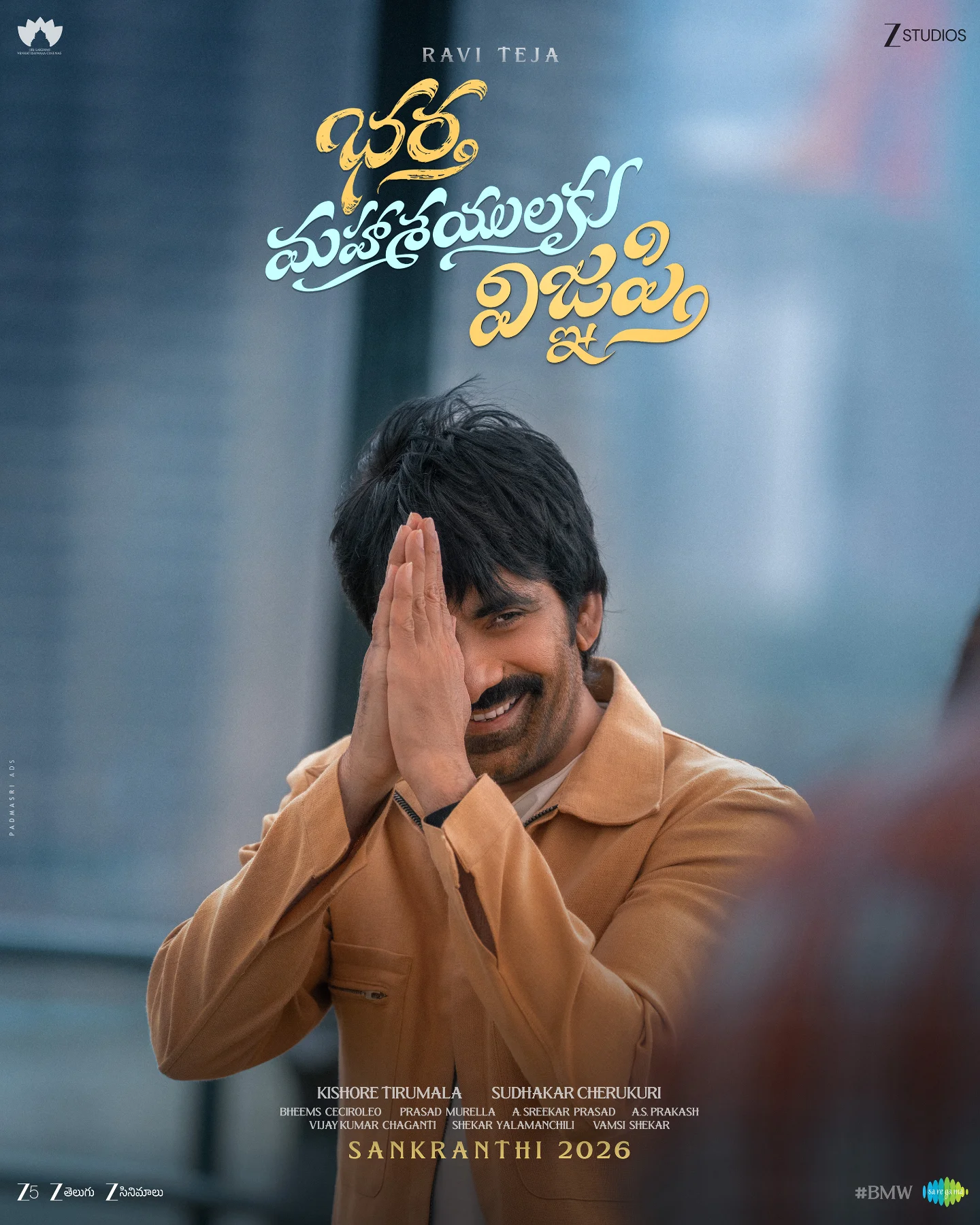 Bhartha Mahasayulaku Wignyapthi official title glimpse announcement