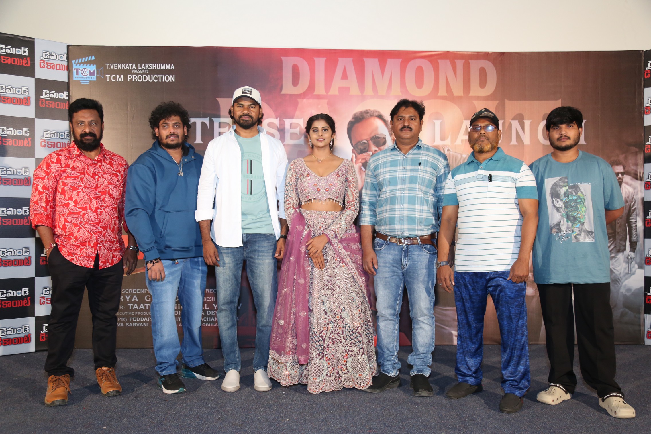 Diamond Dacoit cast and crew group pose